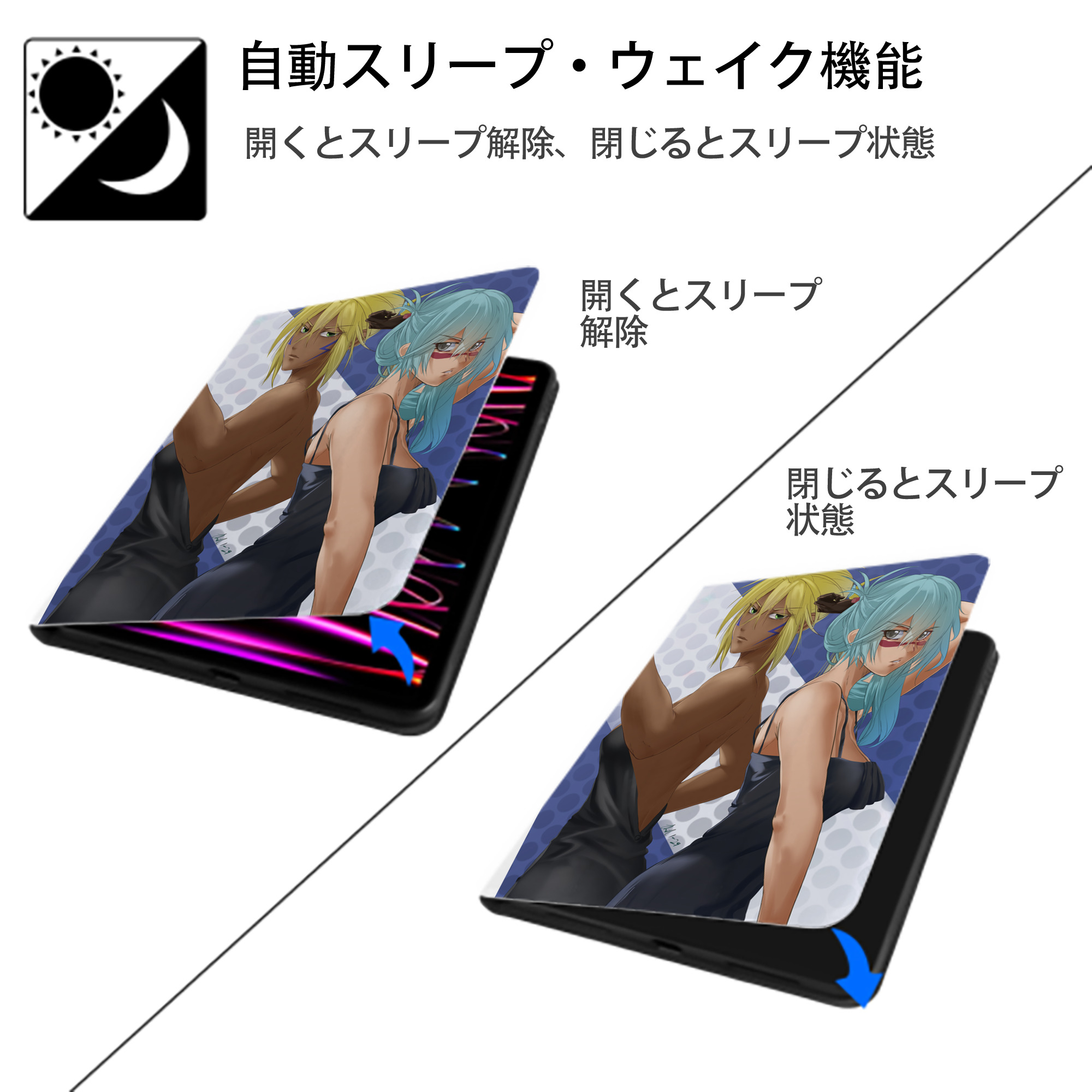 ブリーチ BLEACH IPad ケース ペン収納付き 三つ折りスタンド PUレザー×シリコン 対応機種9.5/10.5/10.9インチ