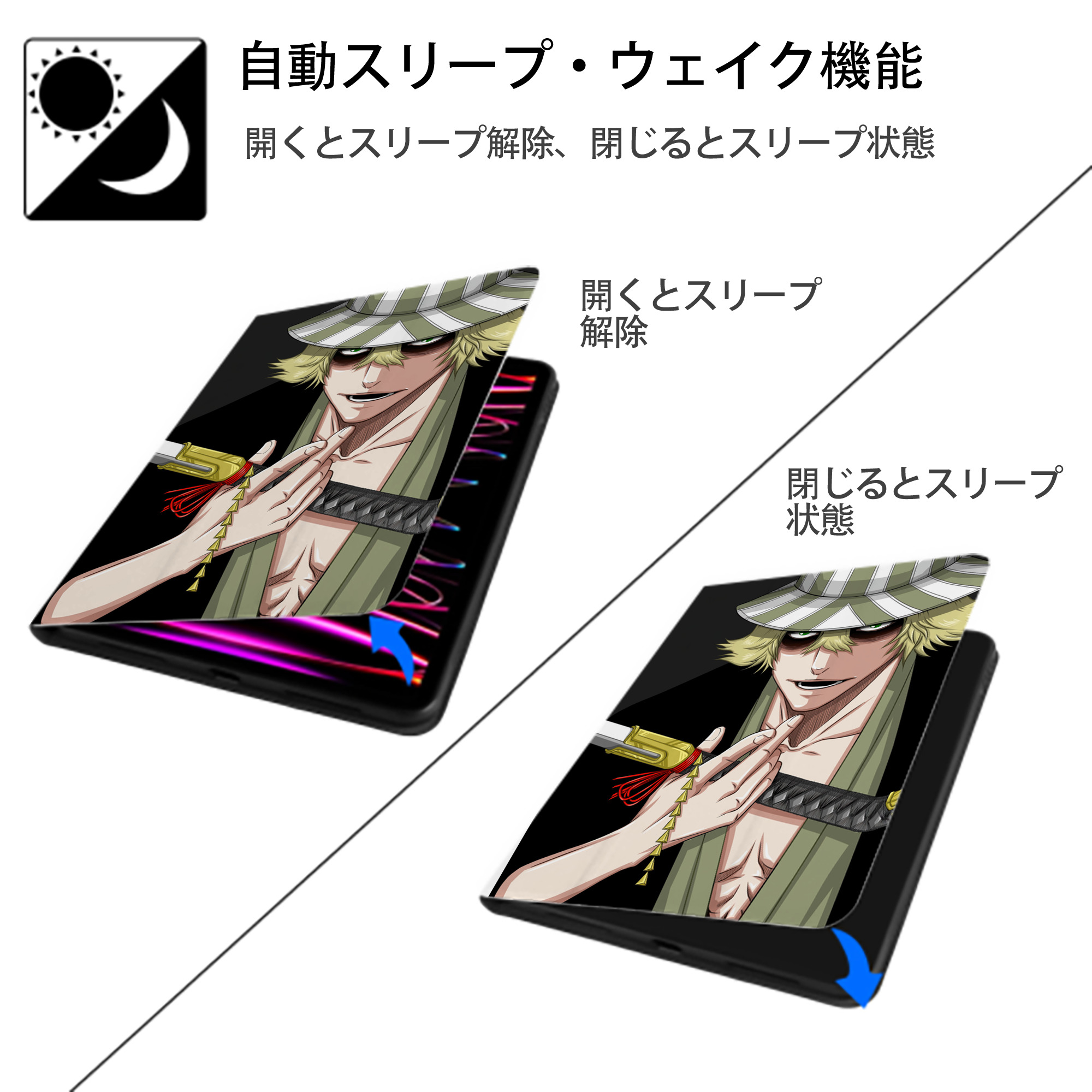 ブリーチ BLEACH IPad ケース ペン収納付き 三つ折りスタンド PUレザー×シリコン 対応機種9.5/10.5/10.9インチ