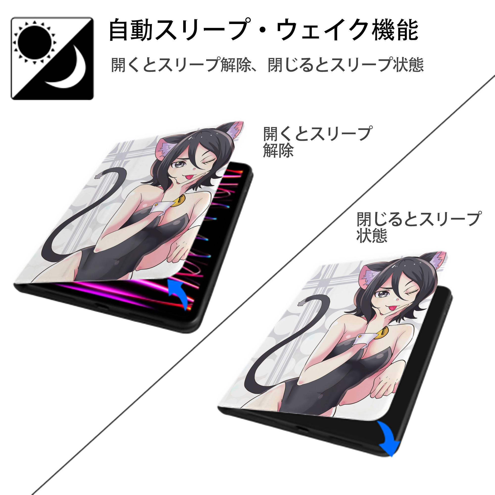 ブリーチ BLEACH IPad ケース ペン収納付き 三つ折りスタンド PUレザー×シリコン 対応機種9.5/10.5/10.9インチ
