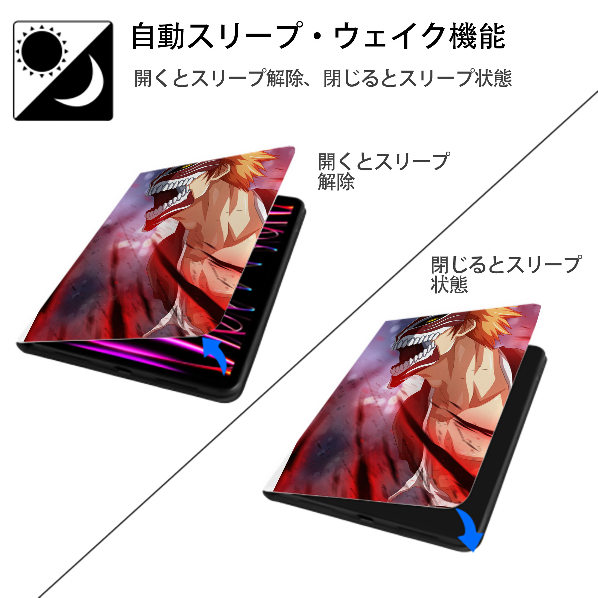 ブリーチ BLEACH IPad ケース ペン収納付き 三つ折りスタンド PUレザー×シリコン 対応機種9.5/10.5/10.9インチ