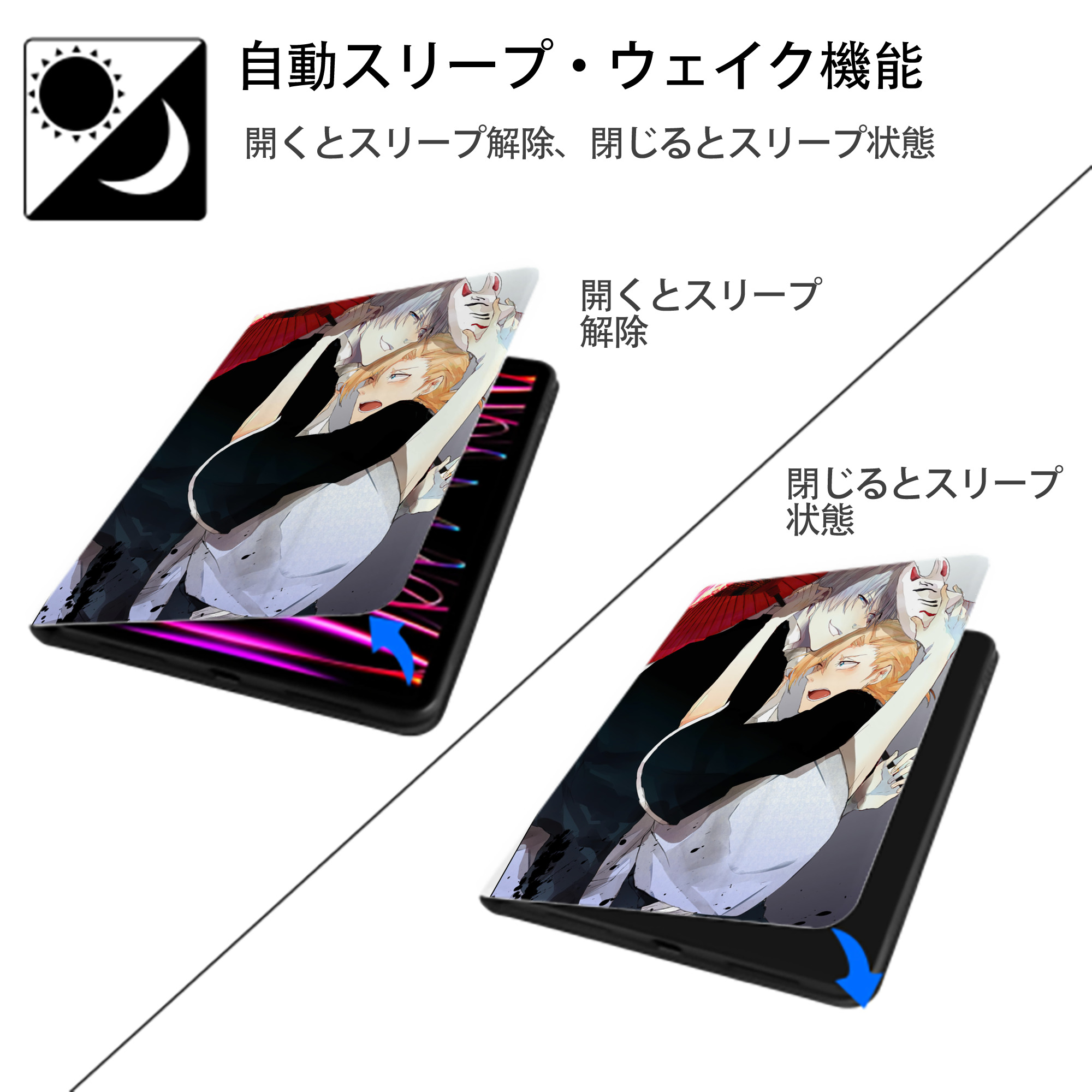 ブリーチ BLEACH IPad ケース ペン収納付き 三つ折りスタンド PUレザー×シリコン 対応機種9.5/10.5/10.9インチ