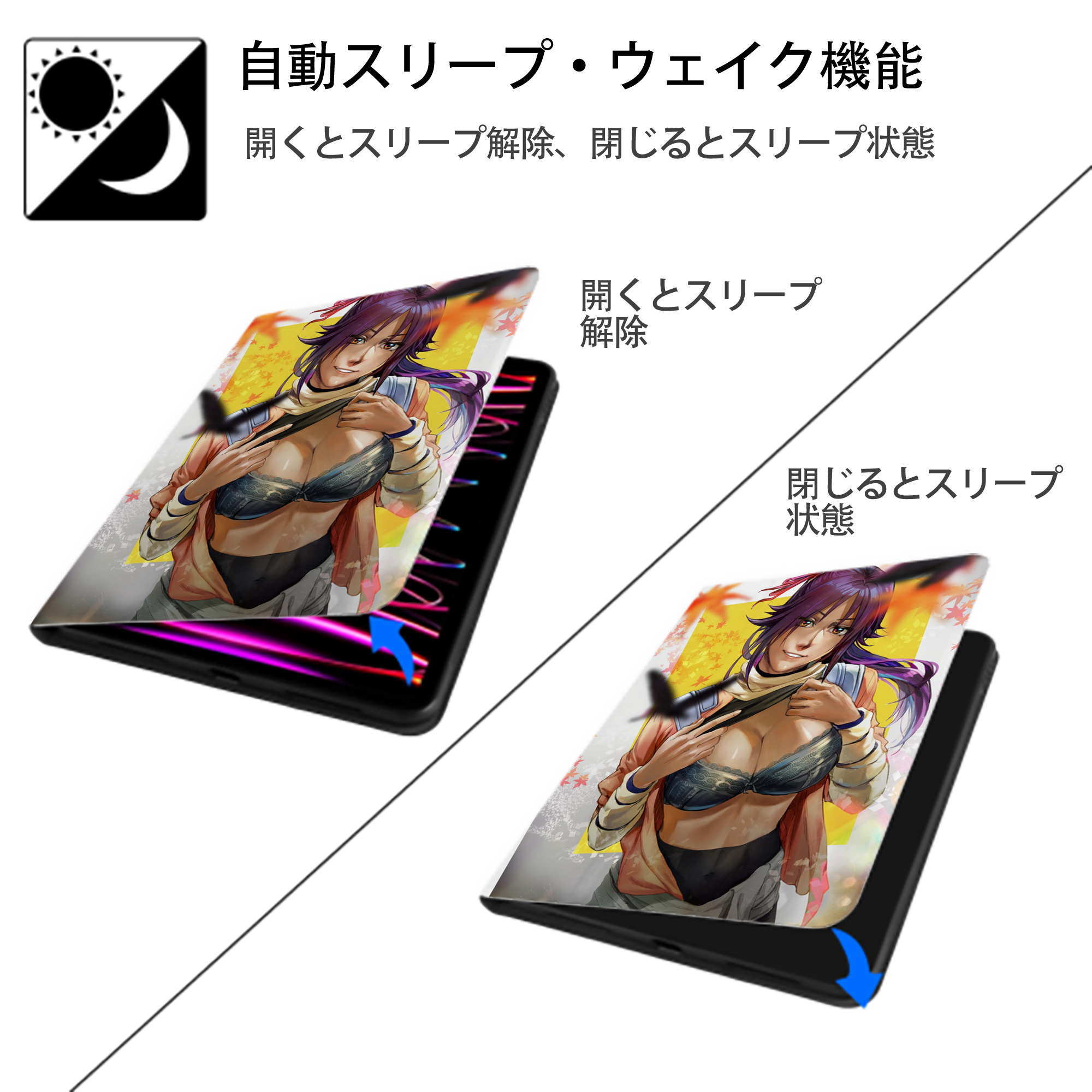 ブリーチ BLEACH IPad ケース ペン収納付き 三つ折りスタンド PUレザー×シリコン 対応機種9.5/10.5/10.9インチ