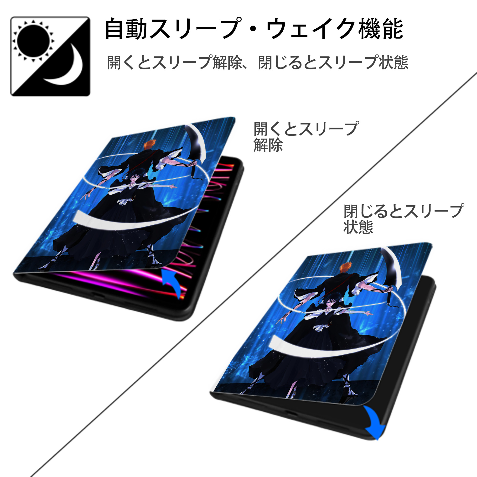 ブリーチ BLEACH IPad ケース ペン収納付き 三つ折りスタンド PUレザー×シリコン 対応機種9.5/10.5/10.9インチ