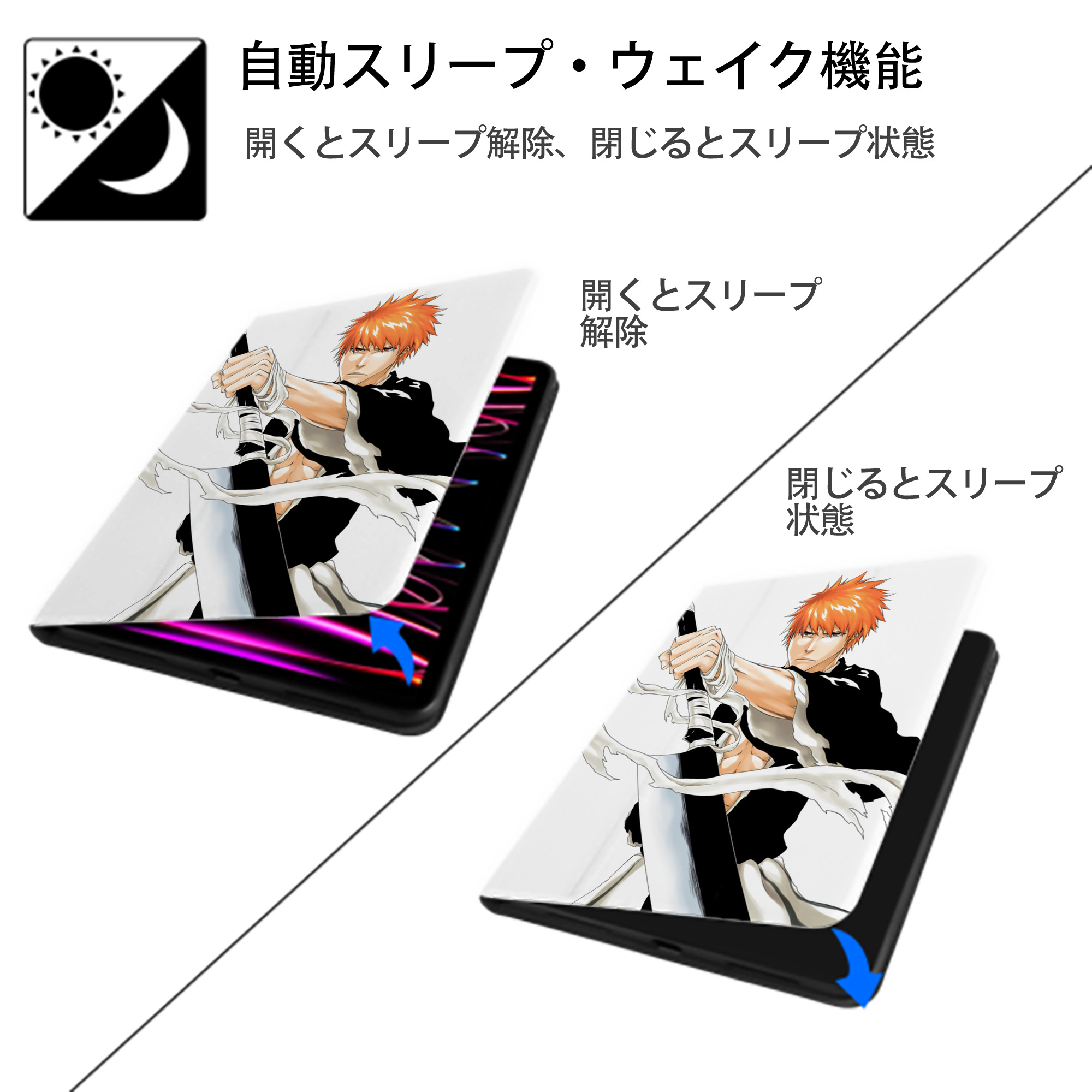 ブリーチ BLEACH IPad ケース ペン収納付き 三つ折りスタンド PUレザー×シリコン 対応機種9.5/10.5/10.9インチ
