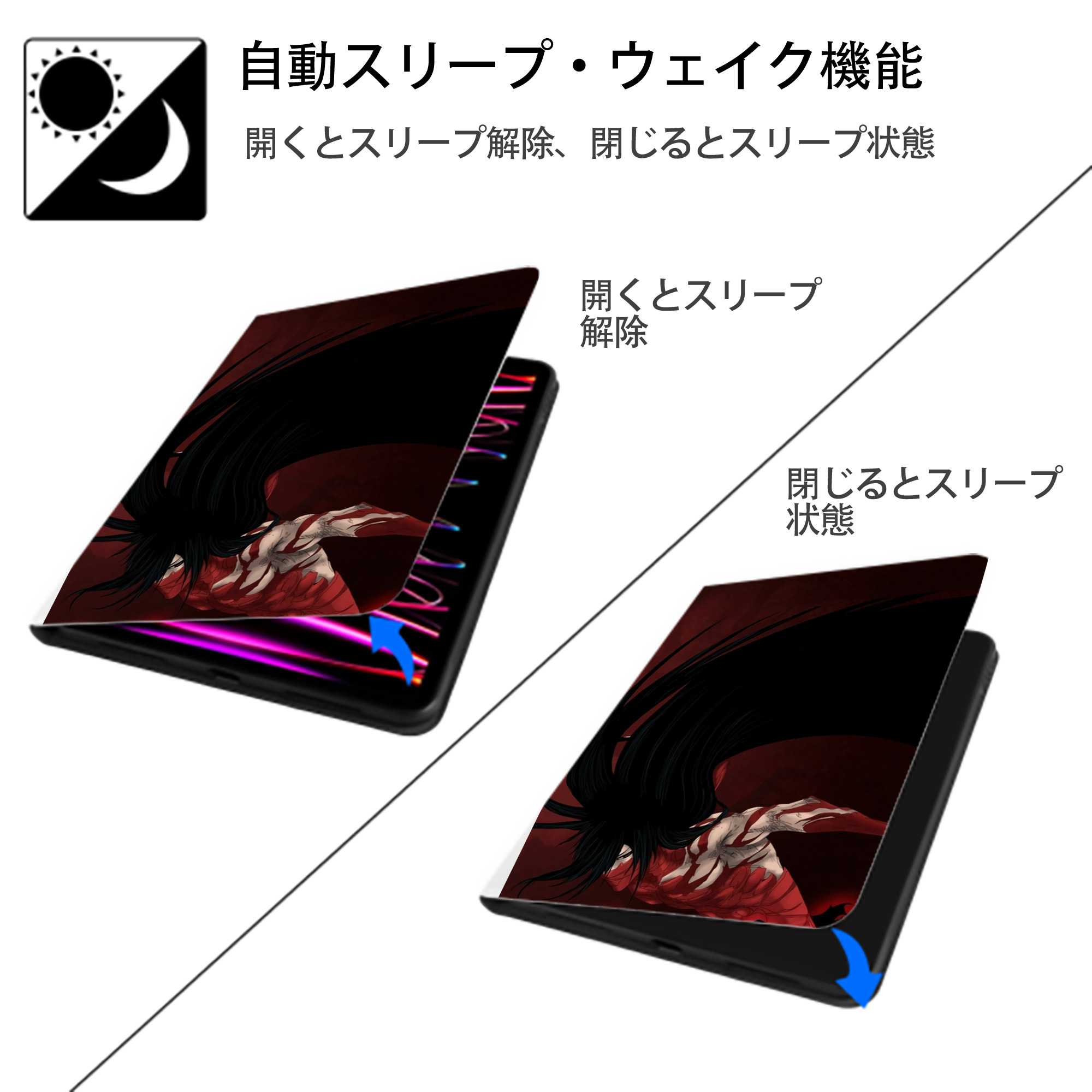ブリーチ BLEACH IPad ケース ペン収納付き 三つ折りスタンド PUレザー×シリコン 対応機種9.5/10.5/10.9インチ