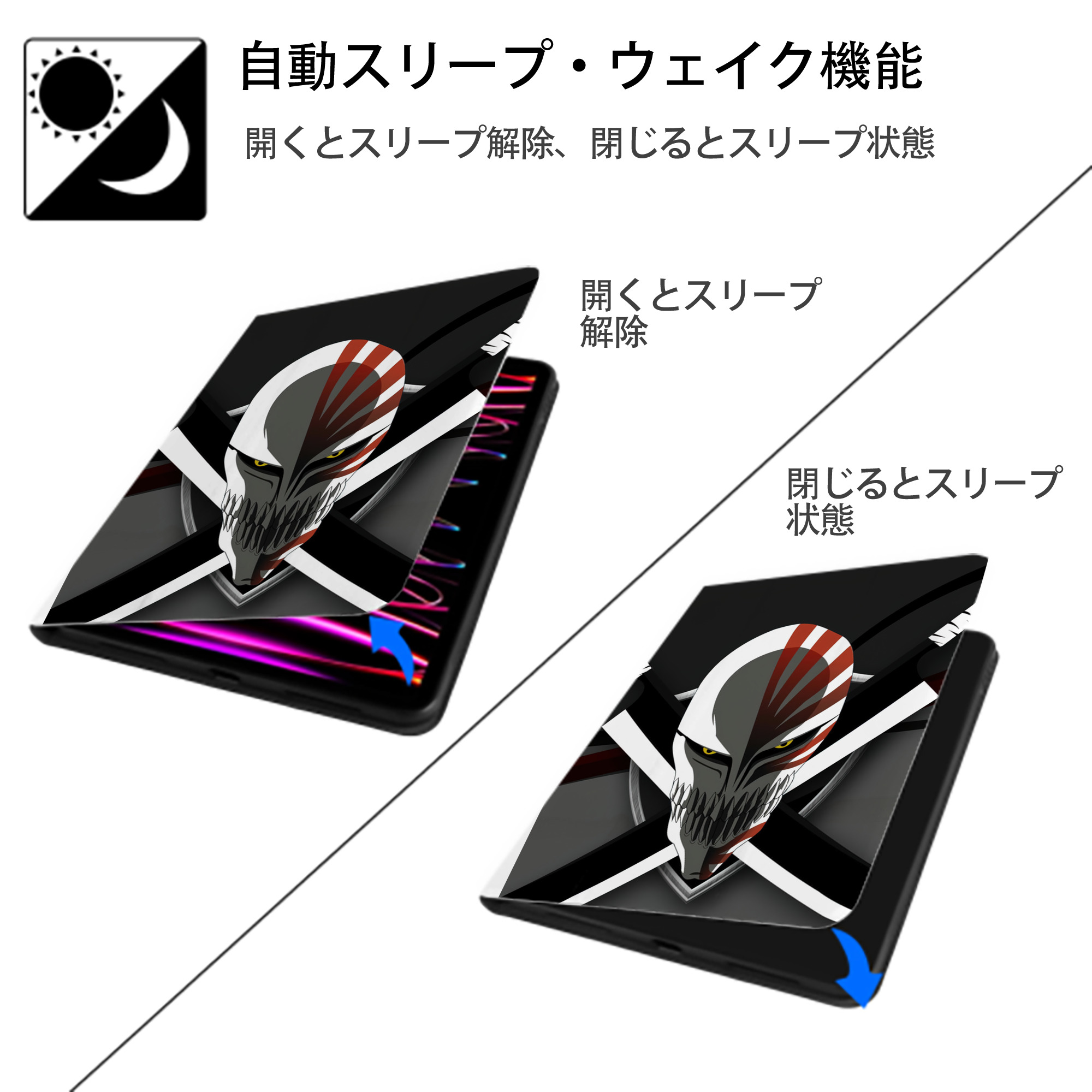 ブリーチ BLEACH IPad ケース ペン収納付き 三つ折りスタンド PUレザー×シリコン 対応機種9.5/10.5/10.9インチ
