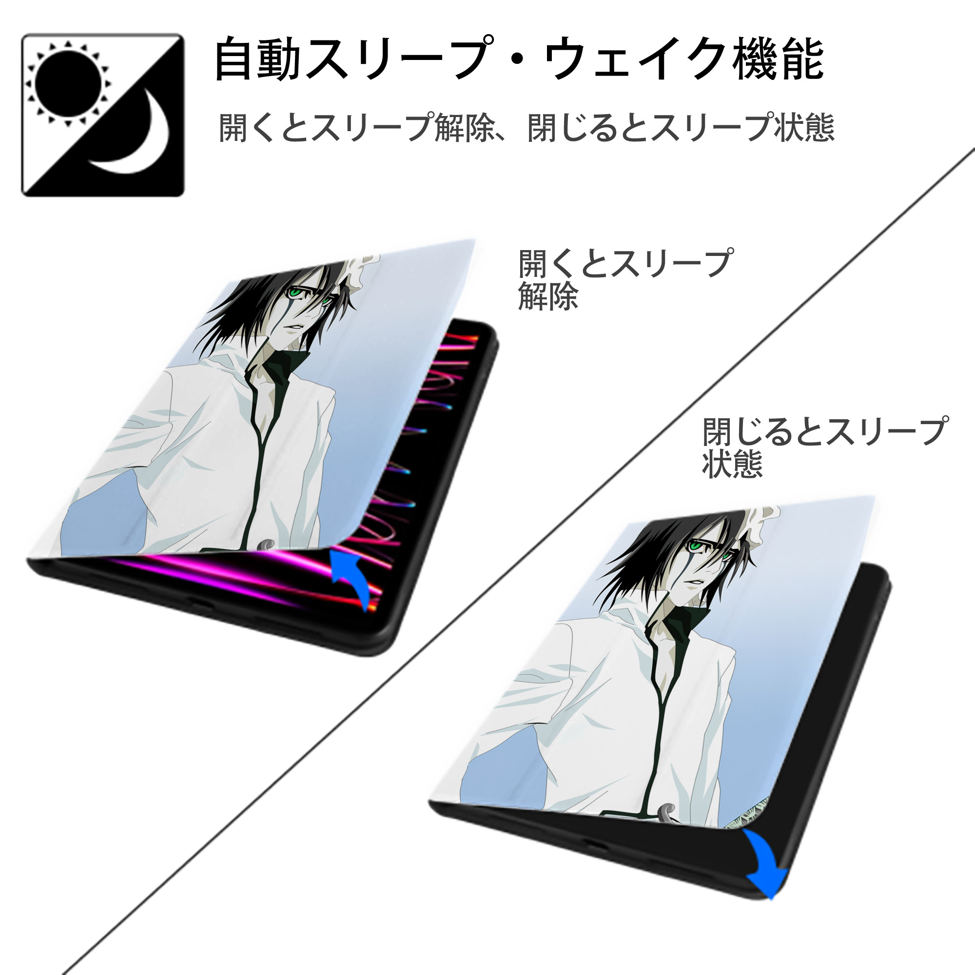 ブリーチ BLEACH IPad ケース ペン収納付き 三つ折りスタンド PUレザー×シリコン 対応機種9.5/10.5/10.9インチ