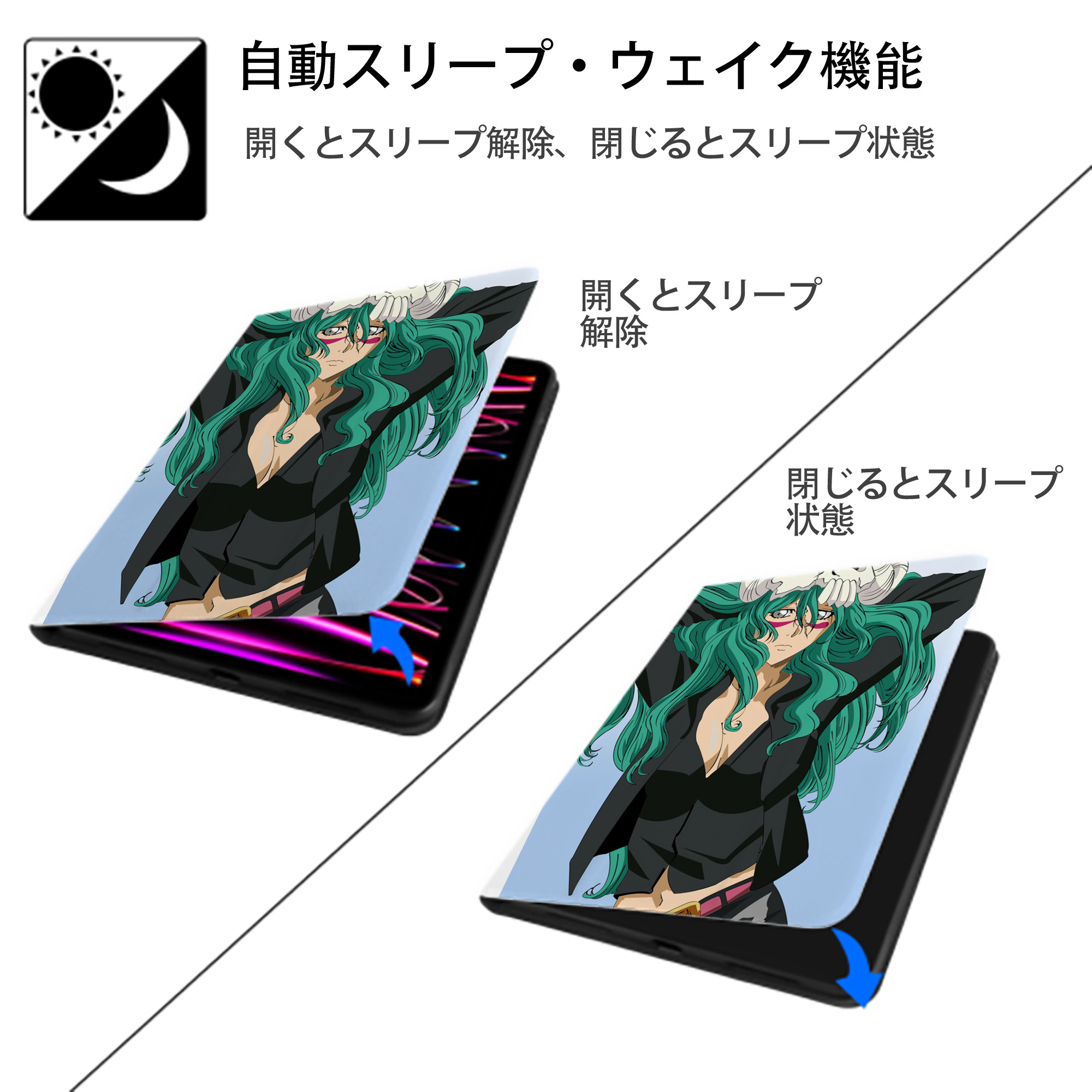 ブリーチ BLEACH IPad ケース ペン収納付き 三つ折りスタンド PUレザー×シリコン 対応機種9.5/10.5/10.9インチ