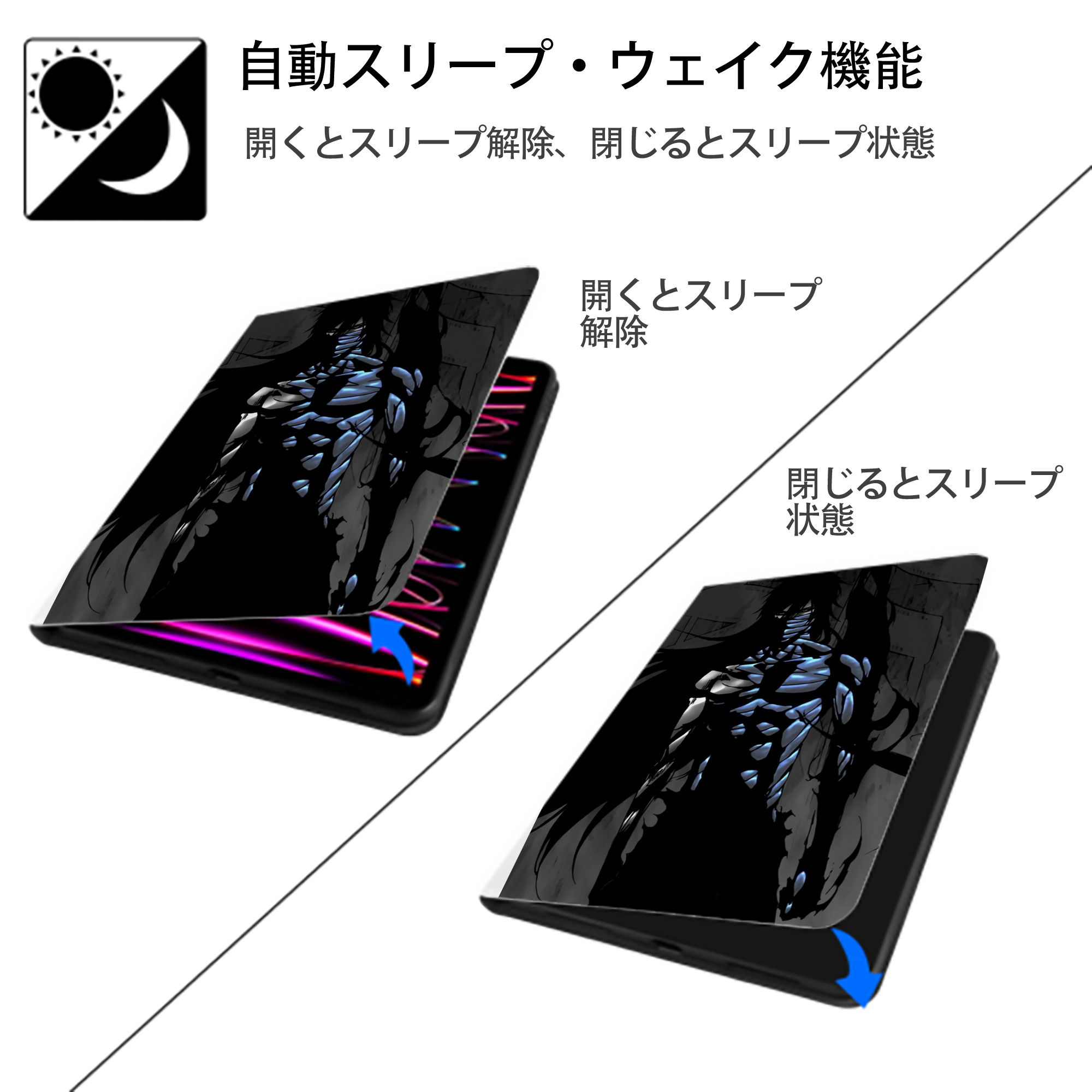 ブリーチ BLEACH IPad ケース ペン収納付き 三つ折りスタンド PUレザー×シリコン 対応機種9.5/10.5/10.9インチ