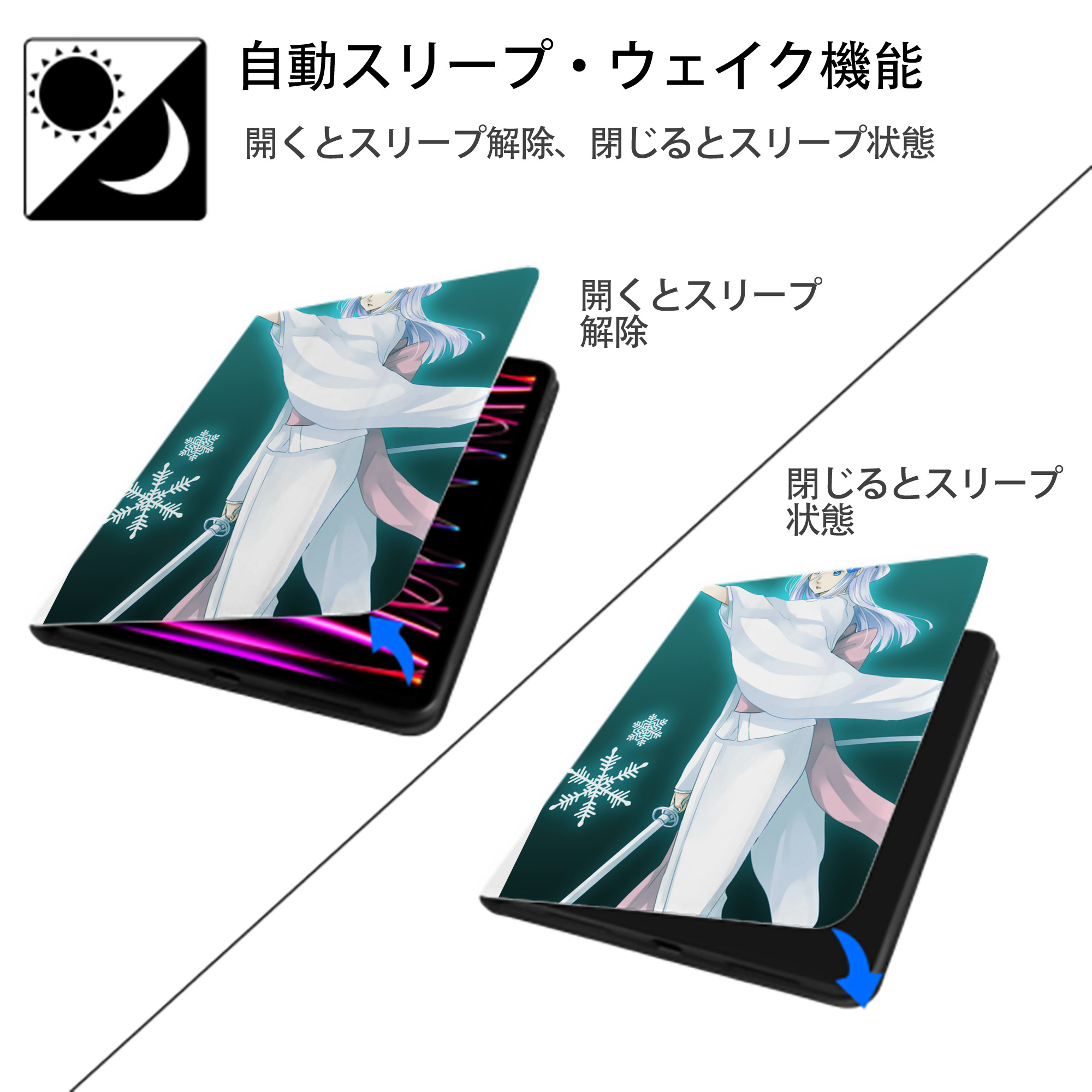 ブリーチ BLEACH IPad ケース ペン収納付き 三つ折りスタンド PUレザー×シリコン 対応機種9.5/10.5/10.9インチ