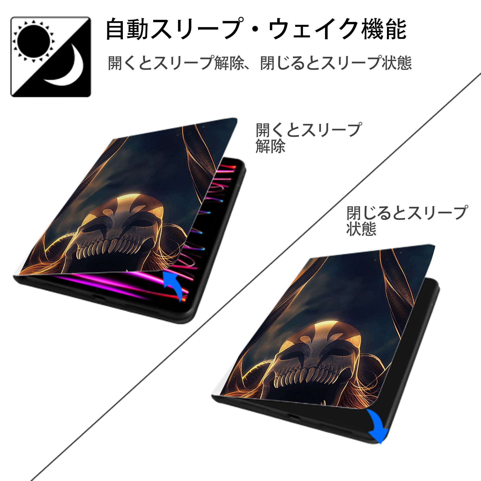 ブリーチ BLEACH IPad ケース ペン収納付き 三つ折りスタンド PUレザー×シリコン 対応機種9.5/10.5/10.9インチ
