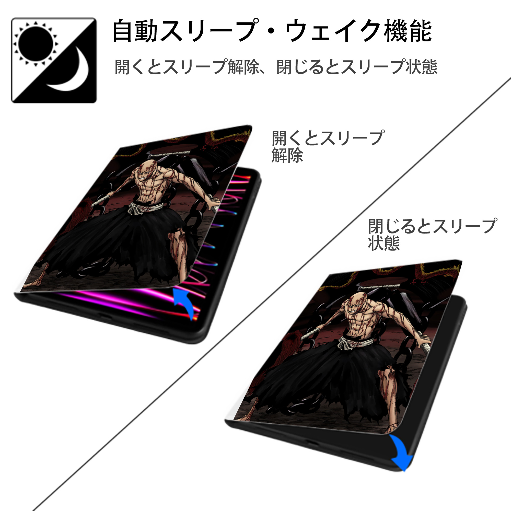 ブリーチ BLEACH IPad ケース ペン収納付き 三つ折りスタンド PUレザー×シリコン 対応機種9.5/10.5/10.9インチ