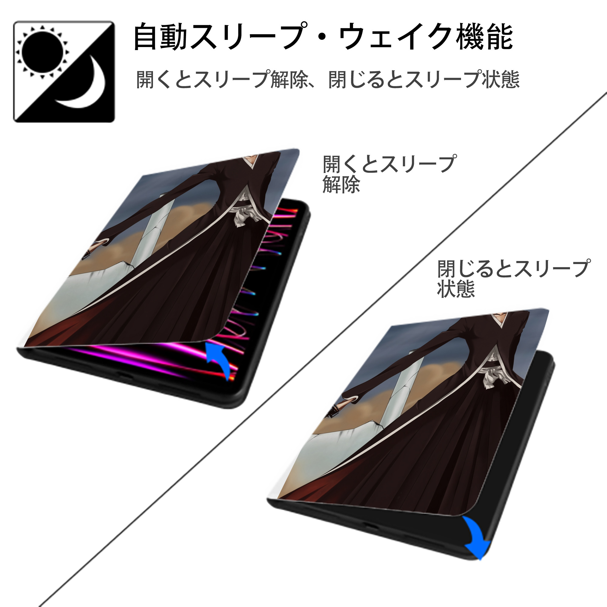 ブリーチ BLEACH IPad ケース ペン収納付き 三つ折りスタンド PUレザー×シリコン 対応機種9.5/10.5/10.9インチ