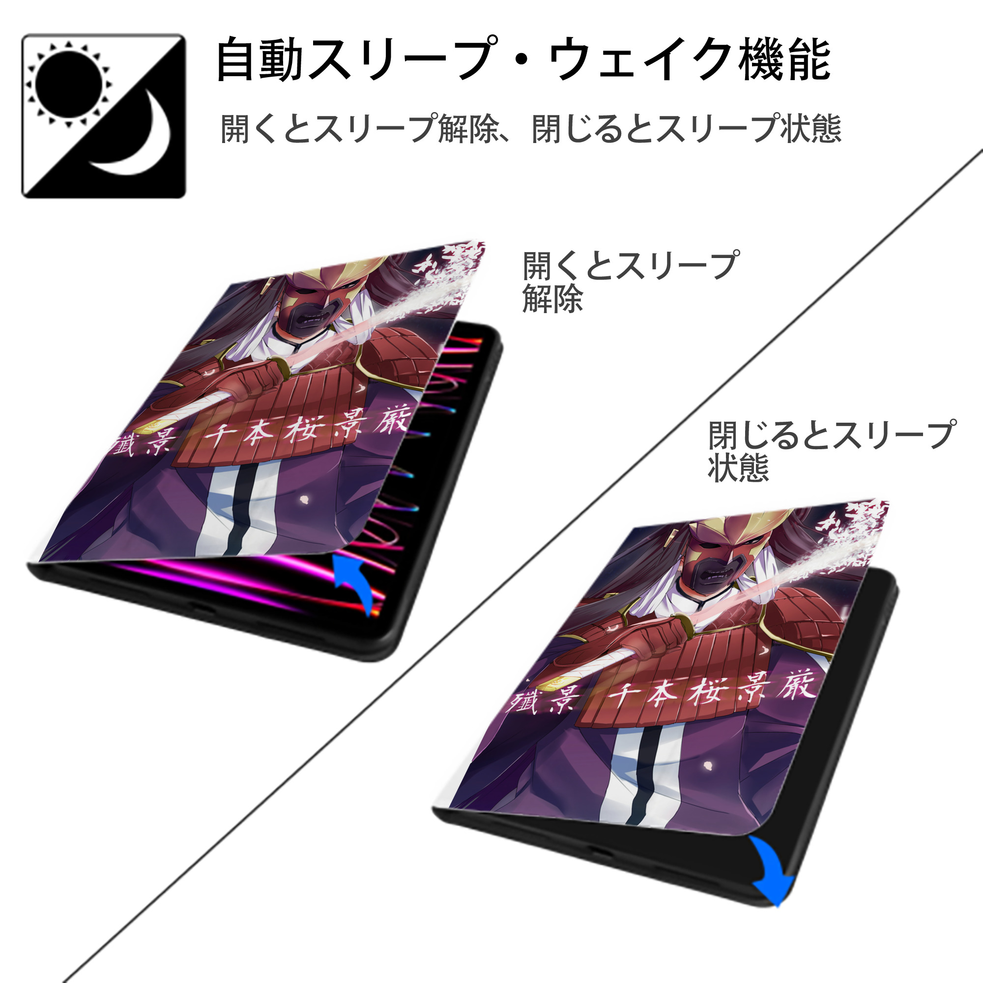 ブリーチ BLEACH IPad ケース ペン収納付き 三つ折りスタンド PUレザー×シリコン 対応機種9.5/10.5/10.9インチ