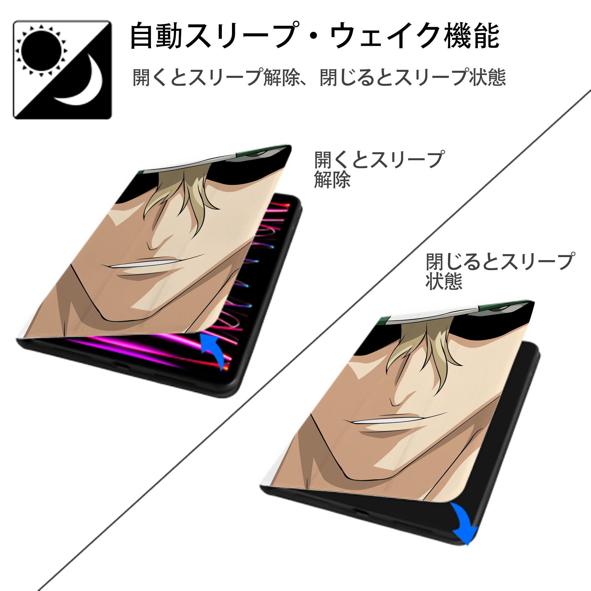 ブリーチ BLEACH IPad ケース ペン収納付き 三つ折りスタンド PUレザー×シリコン 対応機種9.5/10.5/10.9インチ