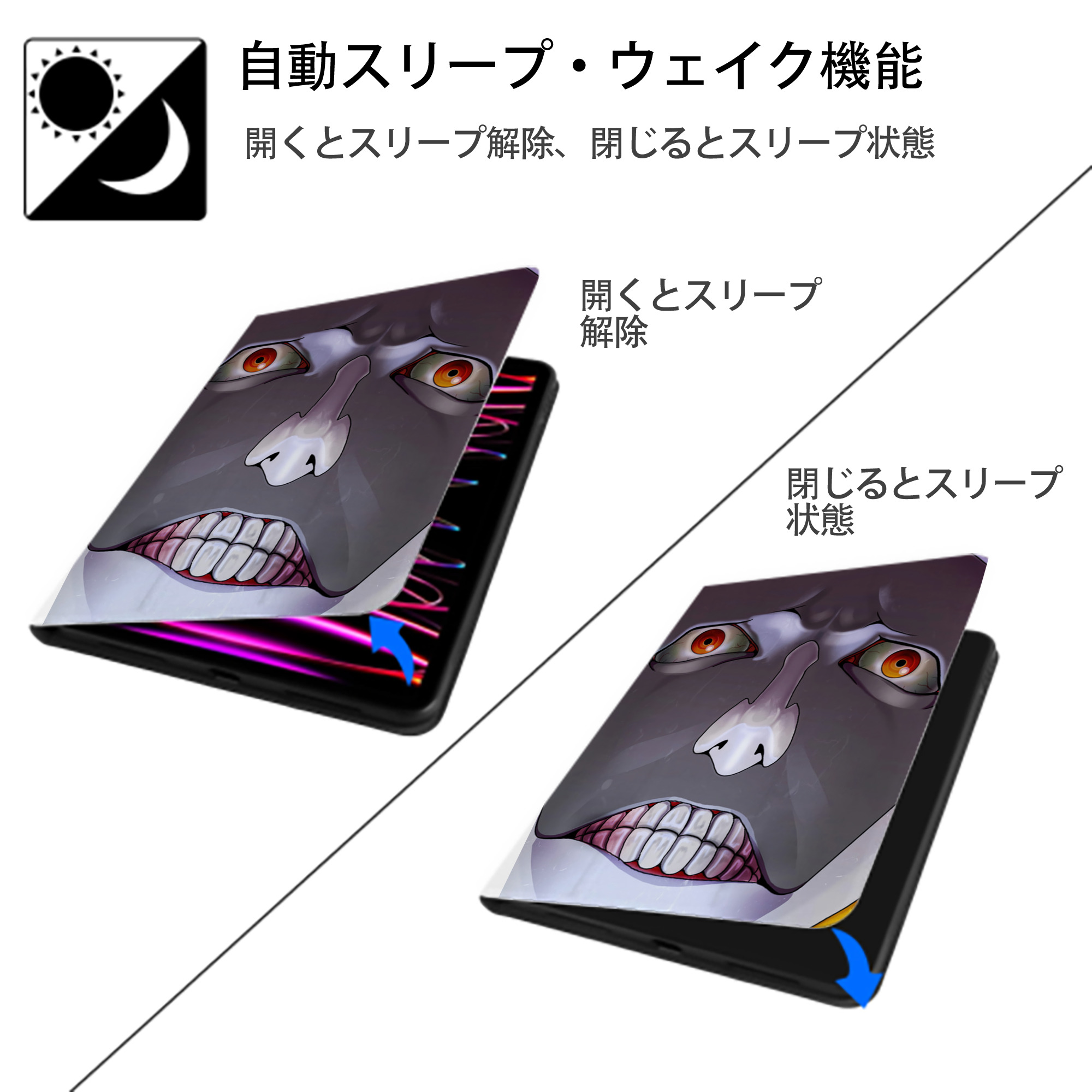 ブリーチ BLEACH IPad ケース ペン収納付き 三つ折りスタンド PUレザー×シリコン 対応機種9.5/10.5/10.9インチ