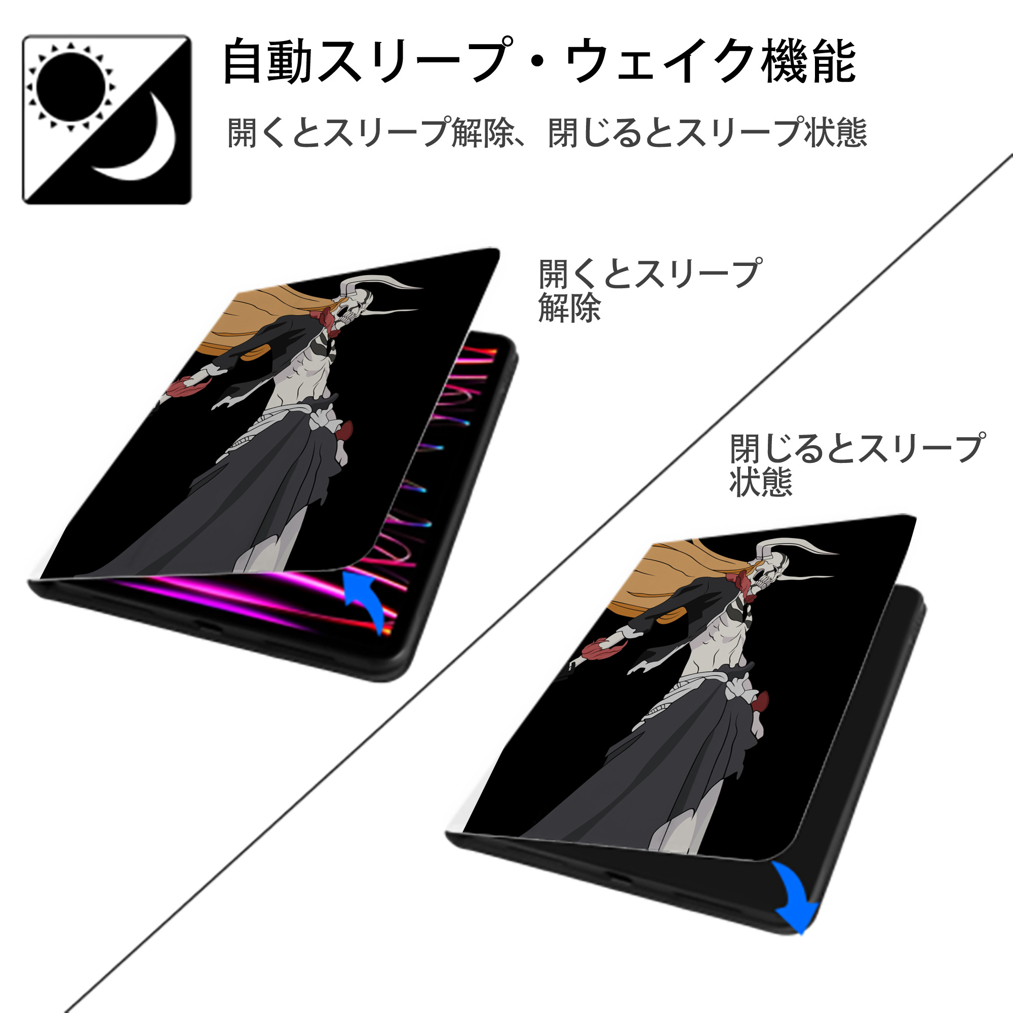 ブリーチ BLEACH IPad ケース ペン収納付き 三つ折りスタンド PUレザー×シリコン 対応機種9.5/10.5/10.9インチ