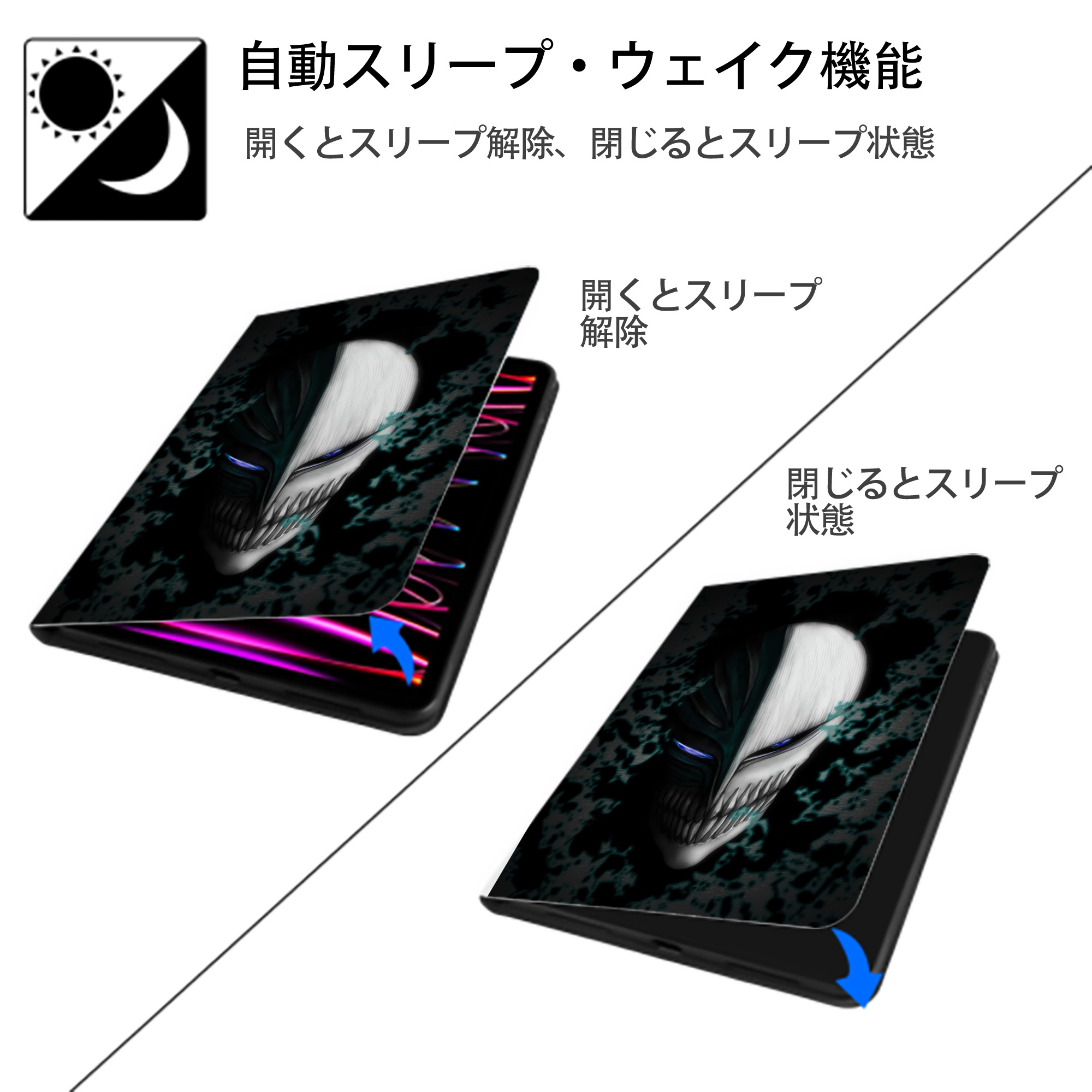 ブリーチ BLEACH IPad ケース ペン収納付き 三つ折りスタンド PUレザー×シリコン 対応機種9.5/10.5/10.9インチ