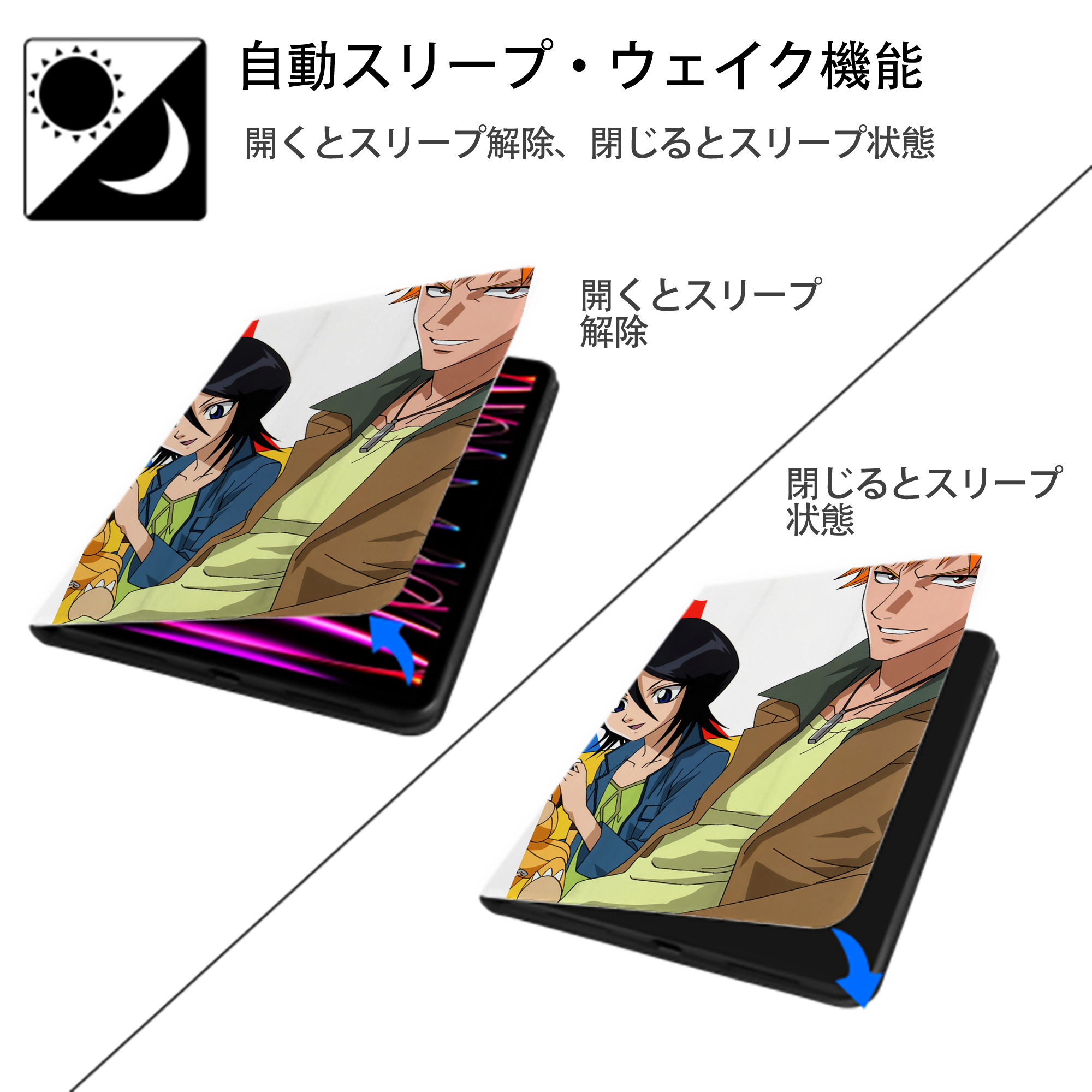 ブリーチ BLEACH IPad ケース ペン収納付き 三つ折りスタンド PUレザー×シリコン 対応機種9.5/10.5/10.9インチ