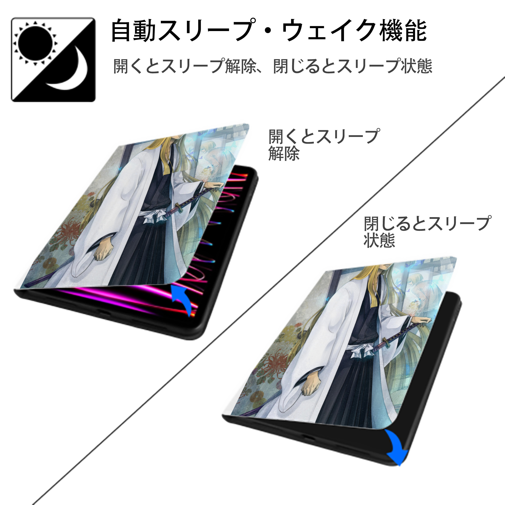 ブリーチ BLEACH IPad ケース ペン収納付き 三つ折りスタンド PUレザー×シリコン 対応機種9.5/10.5/10.9インチ