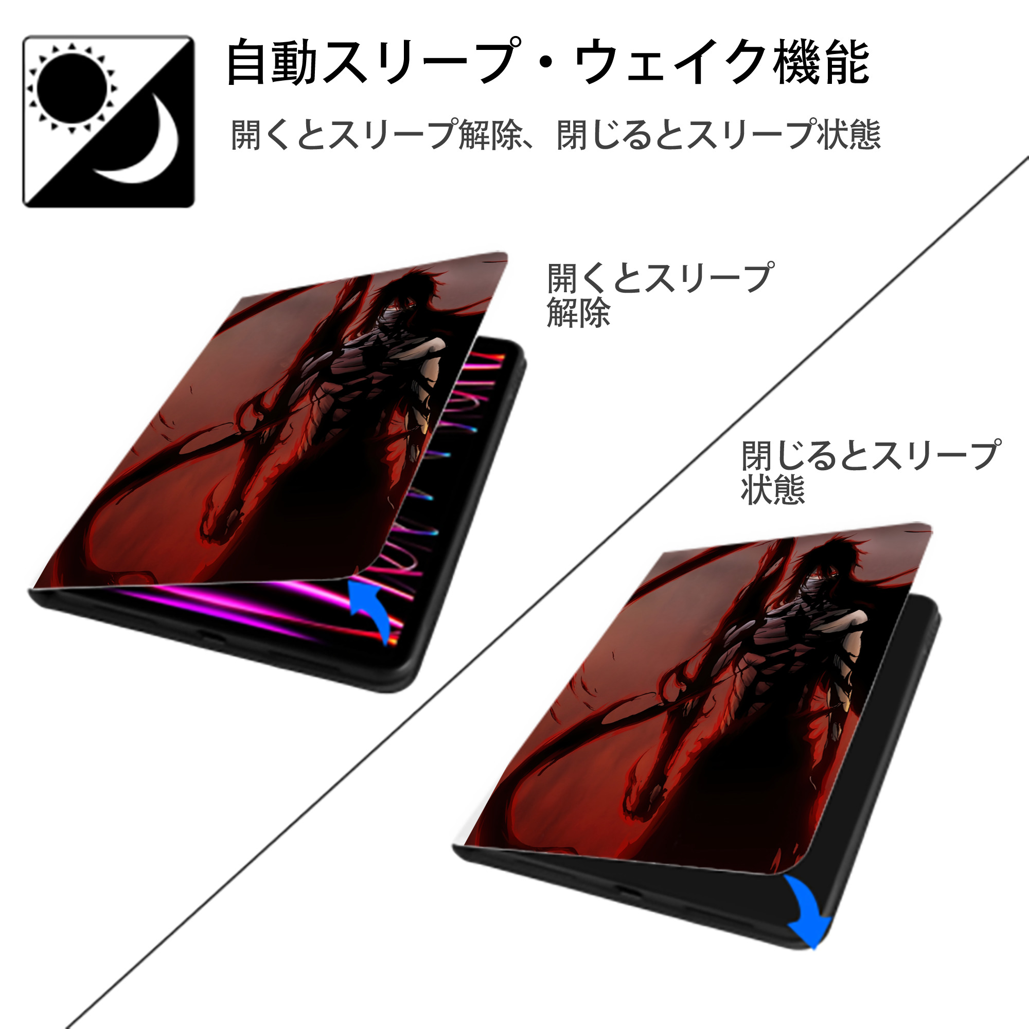 ブリーチ BLEACH IPad ケース ペン収納付き 三つ折りスタンド PUレザー×シリコン 対応機種9.5/10.5/10.9インチ