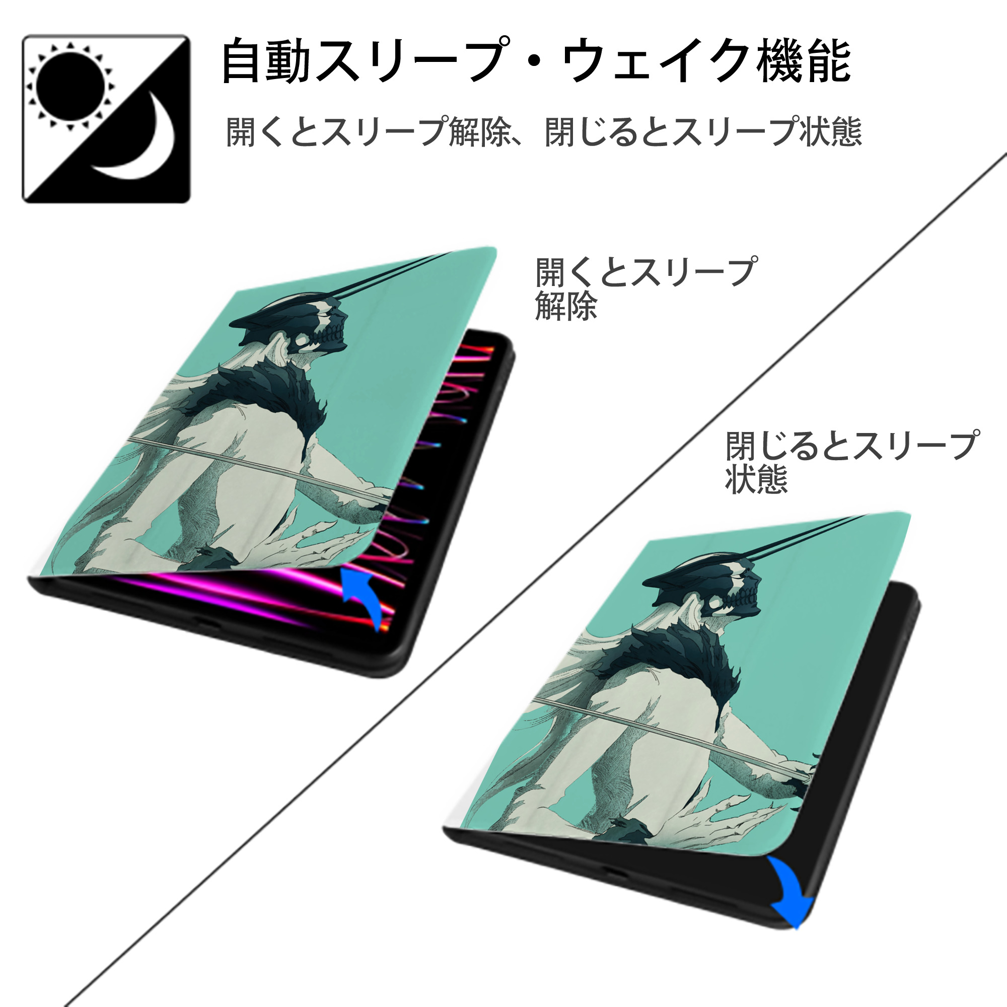 ブリーチ BLEACH IPad ケース ペン収納付き 三つ折りスタンド PUレザー×シリコン 対応機種9.5/10.5/10.9インチ