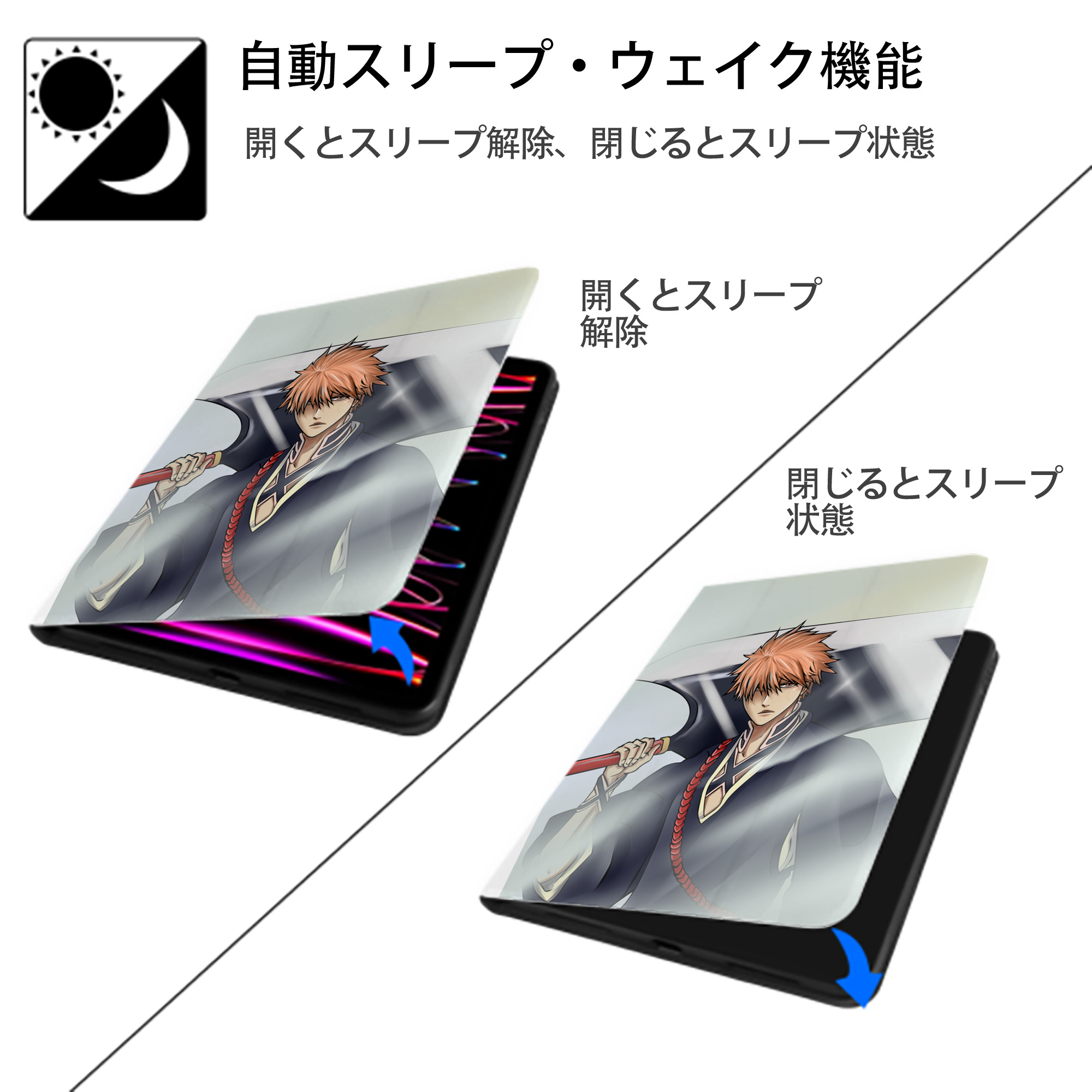 ブリーチ BLEACH IPad ケース ペン収納付き 三つ折りスタンド PUレザー×シリコン 対応機種9.5/10.5/10.9インチ