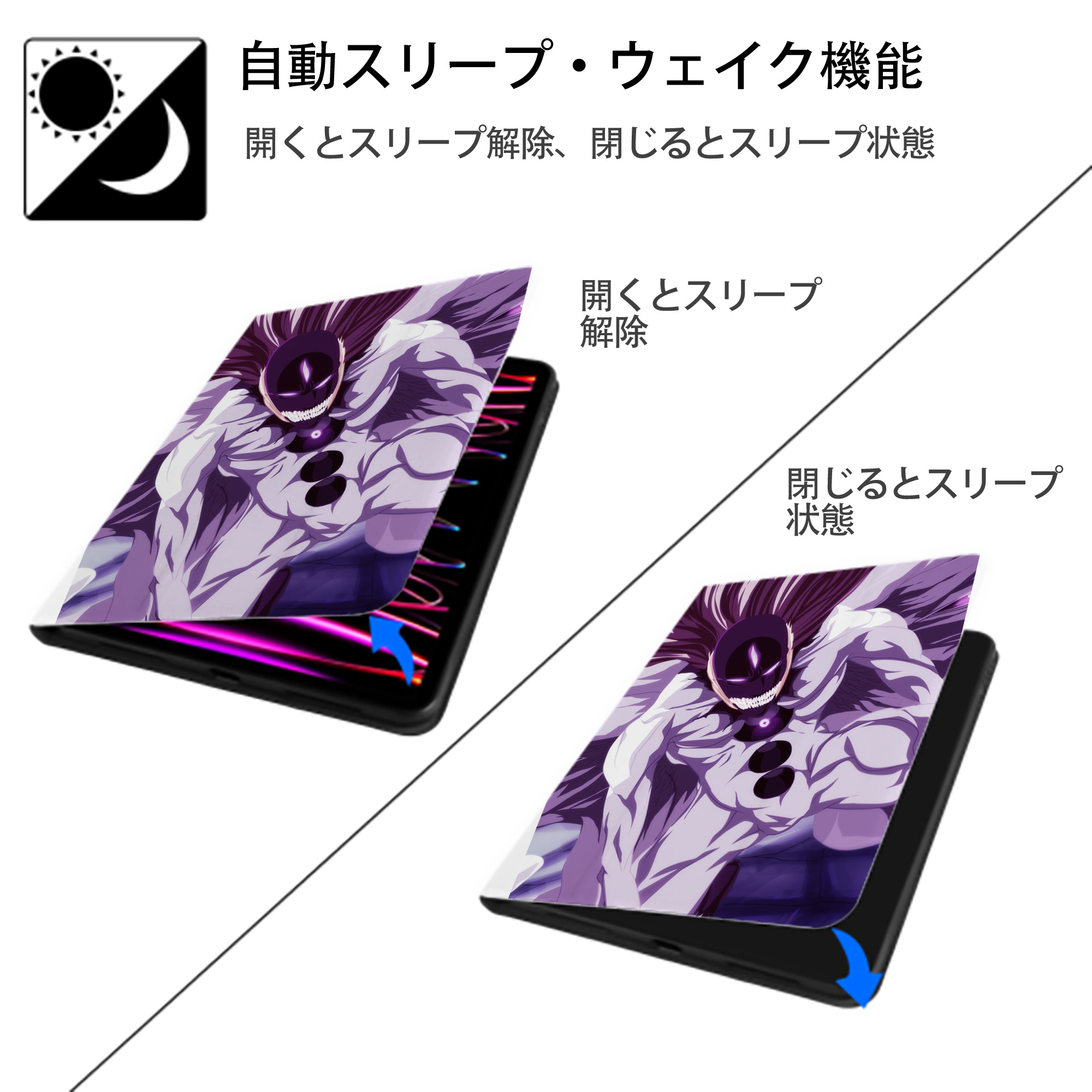 ブリーチ BLEACH IPad ケース ペン収納付き 三つ折りスタンド PUレザー×シリコン 対応機種9.5/10.5/10.9インチ