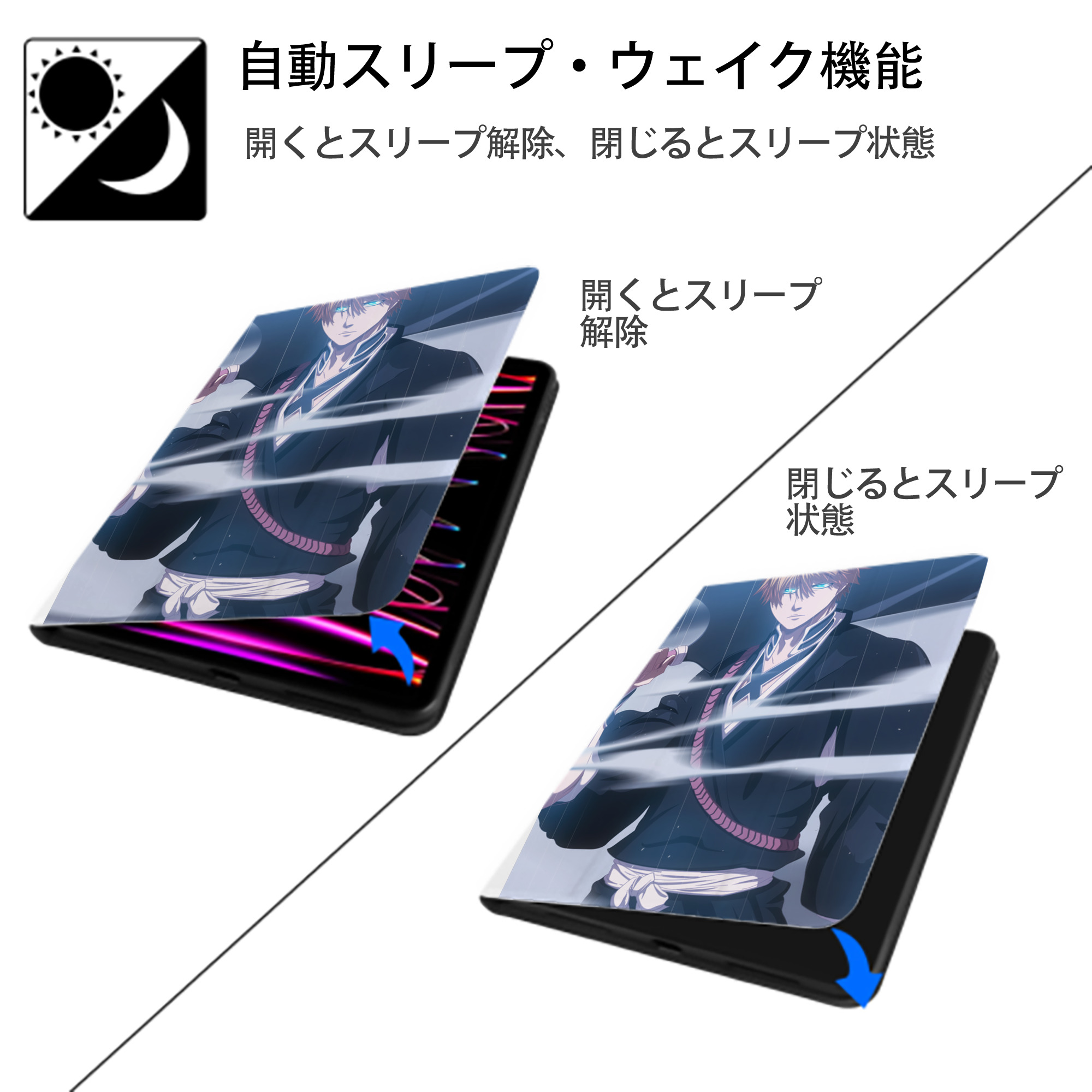 ブリーチ BLEACH IPad ケース ペン収納付き 三つ折りスタンド PUレザー×シリコン 対応機種9.5/10.5/10.9インチ