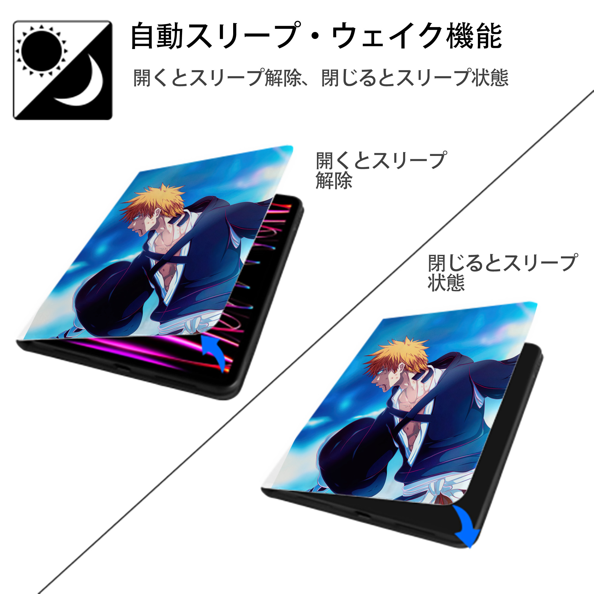 ブリーチ BLEACH IPad ケース ペン収納付き 三つ折りスタンド PUレザー×シリコン 対応機種9.5/10.5/10.9インチ