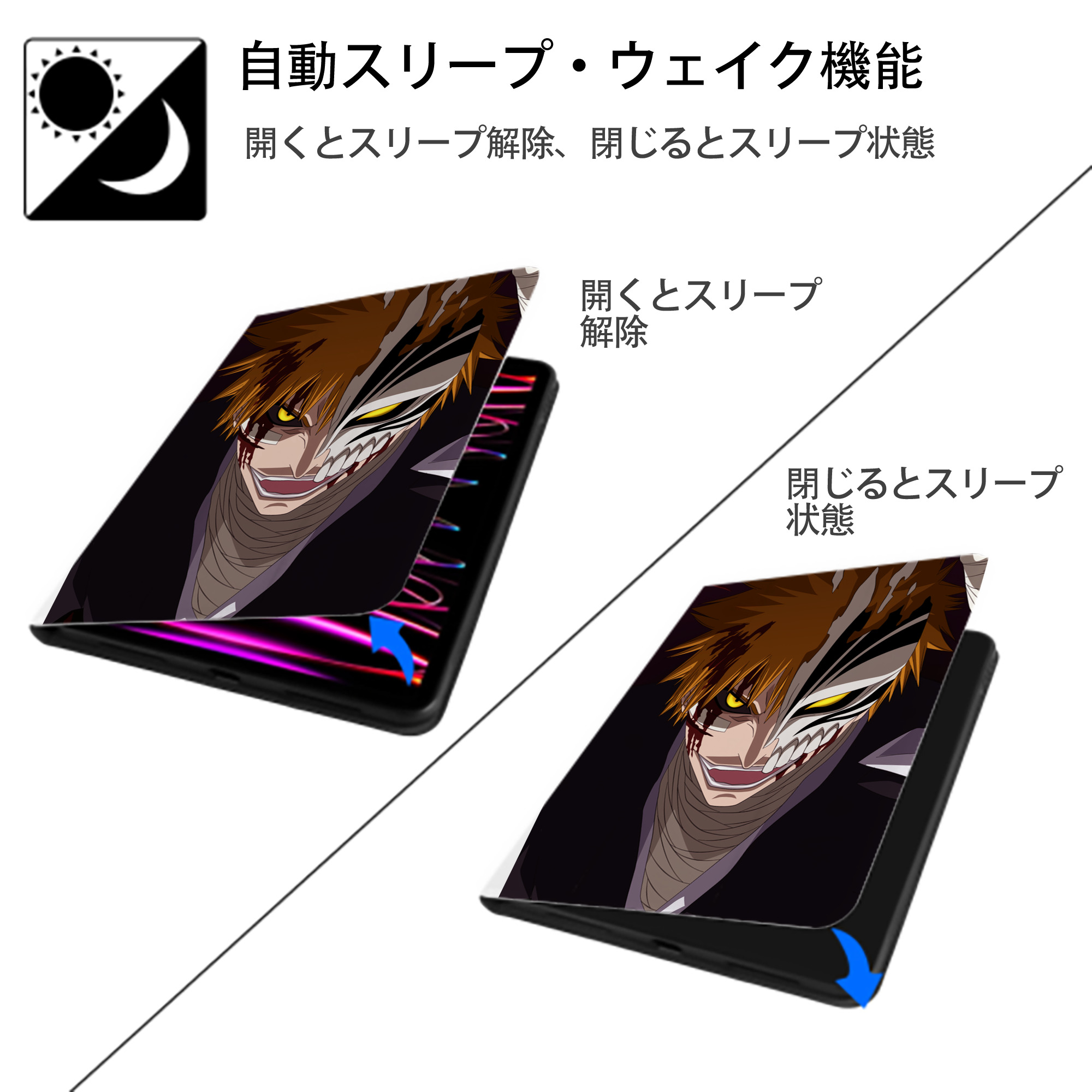 ブリーチ BLEACH IPad ケース ペン収納付き 三つ折りスタンド PUレザー×シリコン 対応機種9.5/10.5/10.9インチ