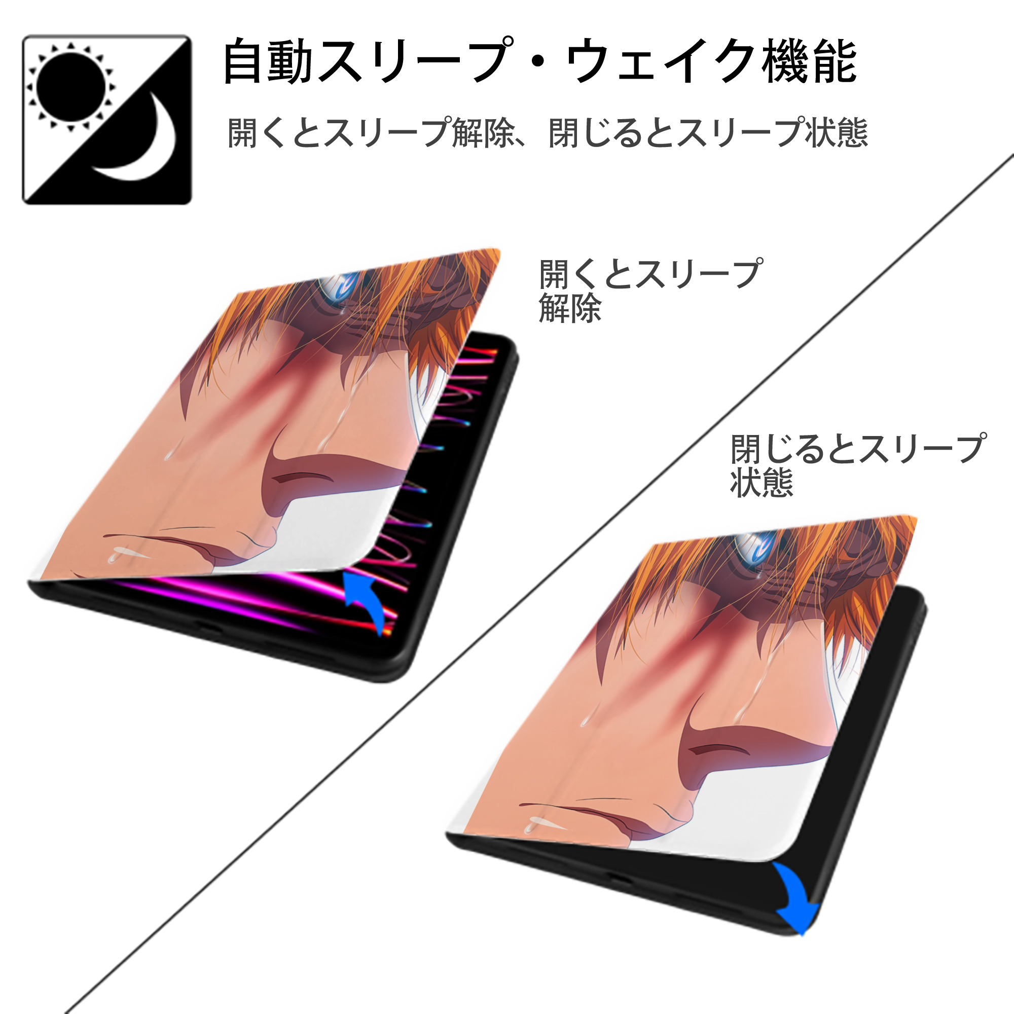 ブリーチ BLEACH IPad ケース ペン収納付き 三つ折りスタンド PUレザー×シリコン 対応機種9.5/10.5/10.9インチ
