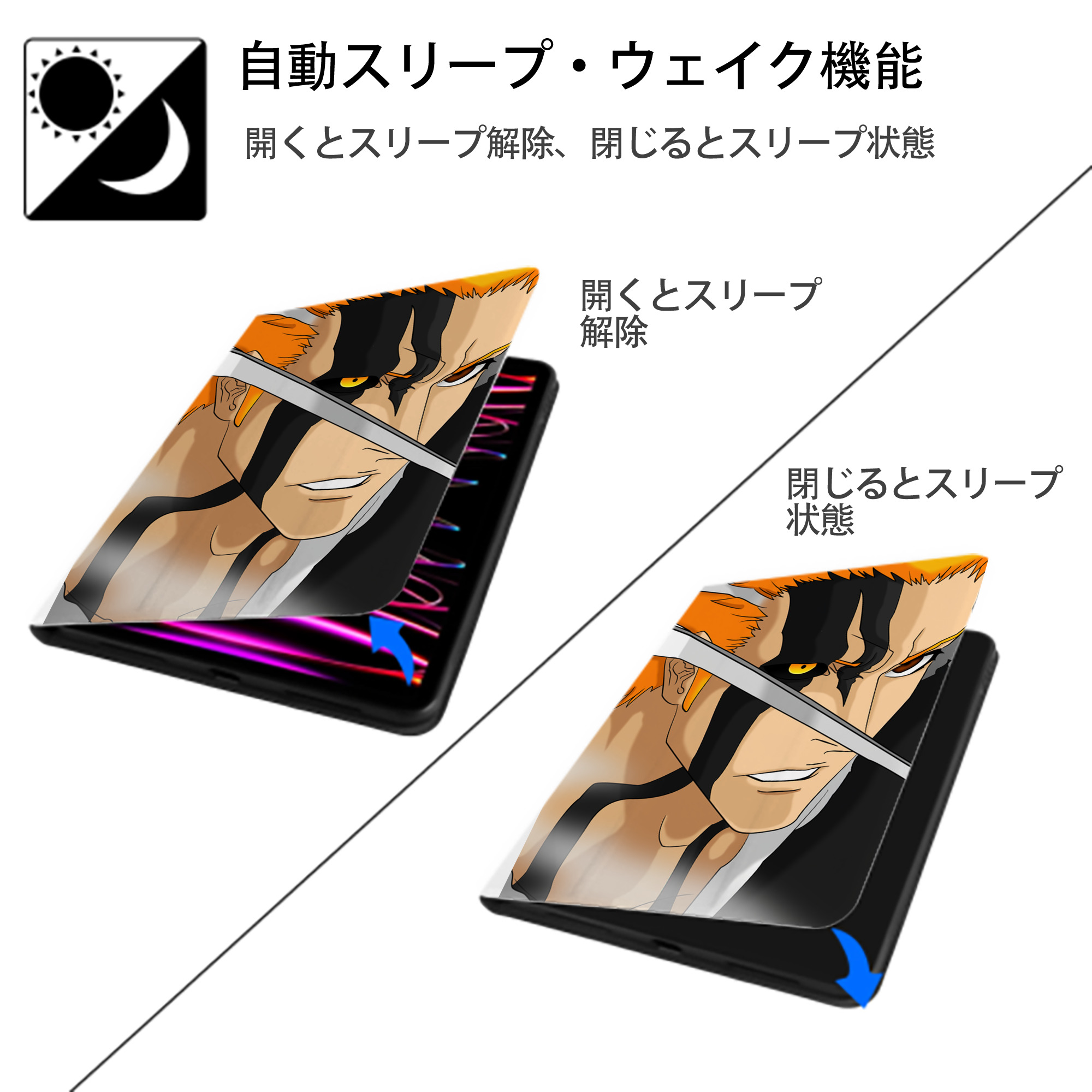 ブリーチ BLEACH IPad ケース ペン収納付き 三つ折りスタンド PUレザー×シリコン 対応機種9.5/10.5/10.9インチ