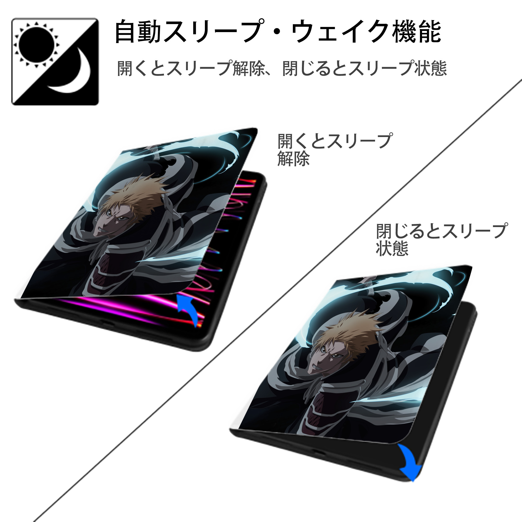 ブリーチ BLEACH IPad ケース ペン収納付き 三つ折りスタンド PUレザー×シリコン 対応機種9.5/10.5/10.9インチ