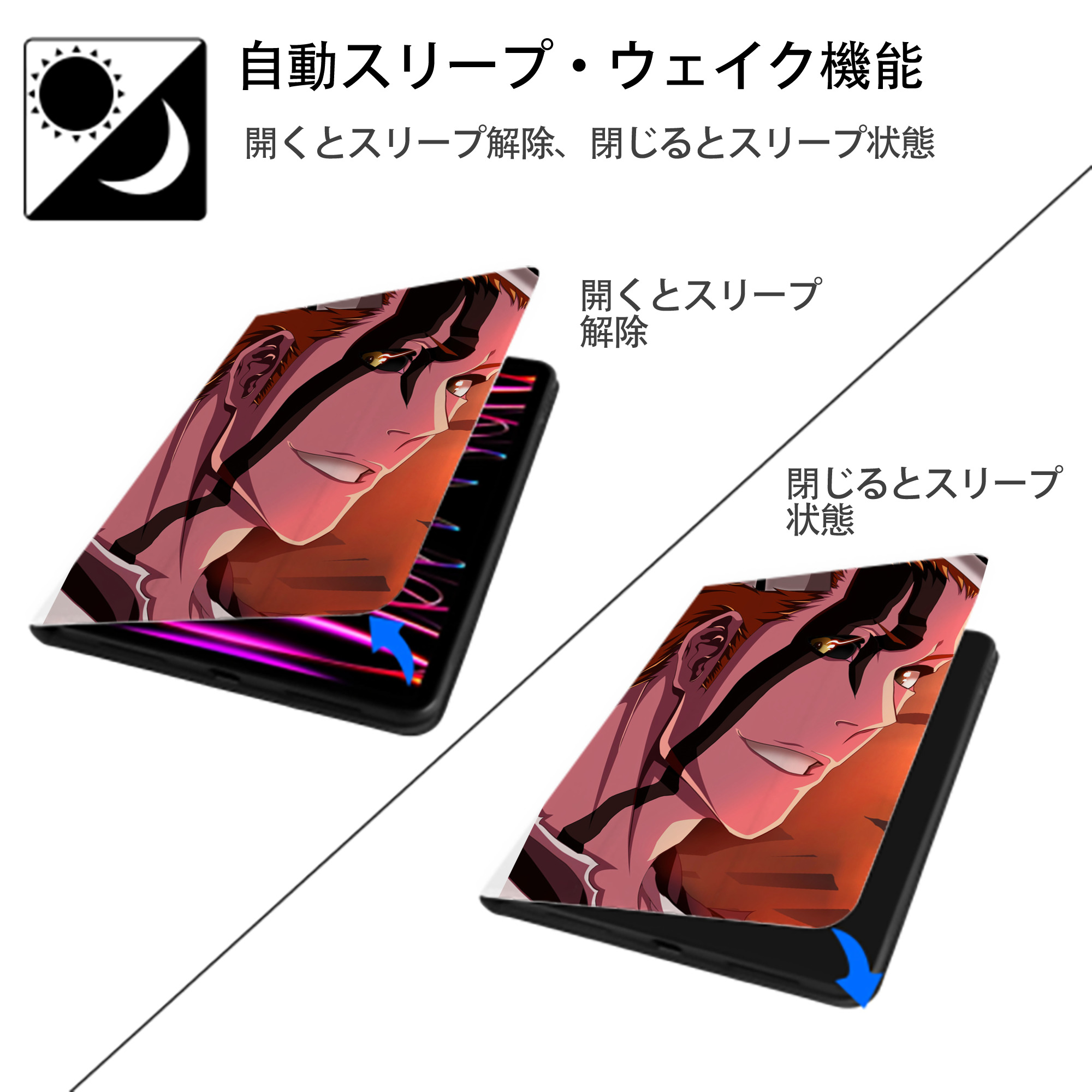 ブリーチ BLEACH IPad ケース ペン収納付き 三つ折りスタンド PUレザー×シリコン 対応機種9.5/10.5/10.9インチ