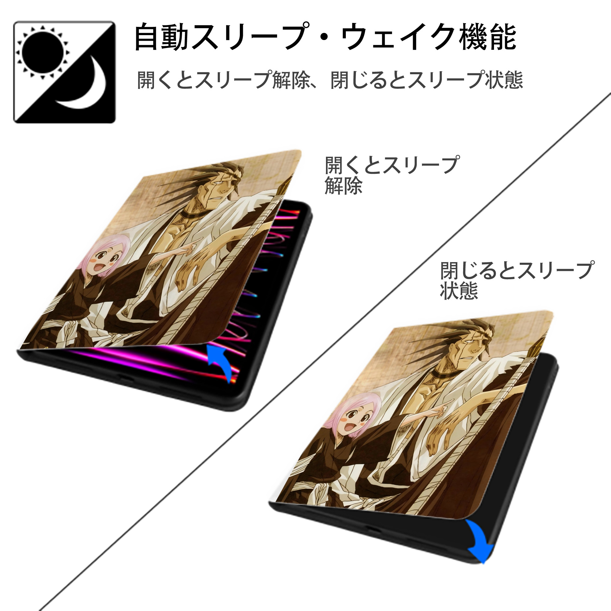ブリーチ BLEACH IPad ケース ペン収納付き 三つ折りスタンド PUレザー×シリコン 対応機種9.5/10.5/10.9インチ