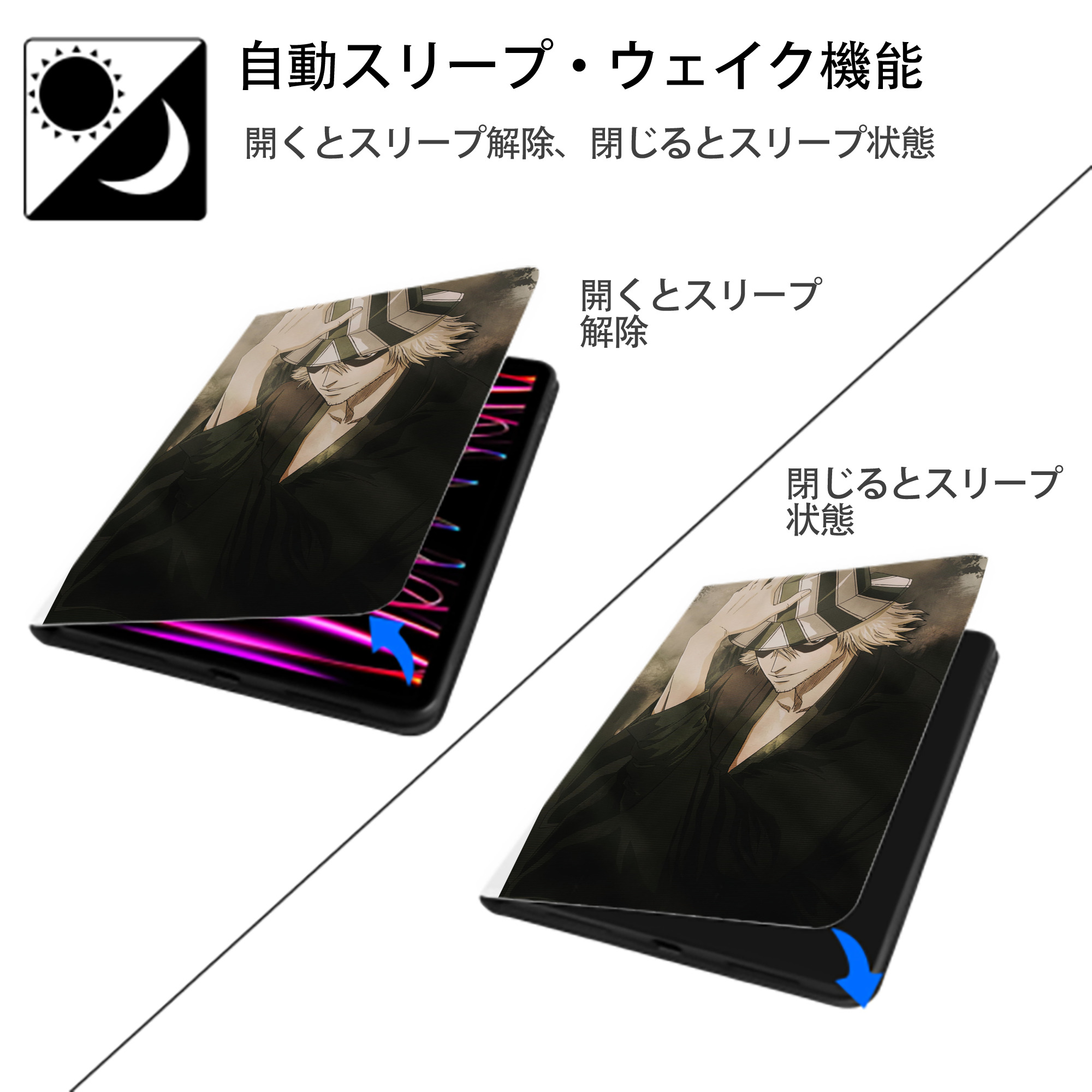 ブリーチ BLEACH IPad ケース ペン収納付き 三つ折りスタンド PUレザー×シリコン 対応機種9.5/10.5/10.9インチ
