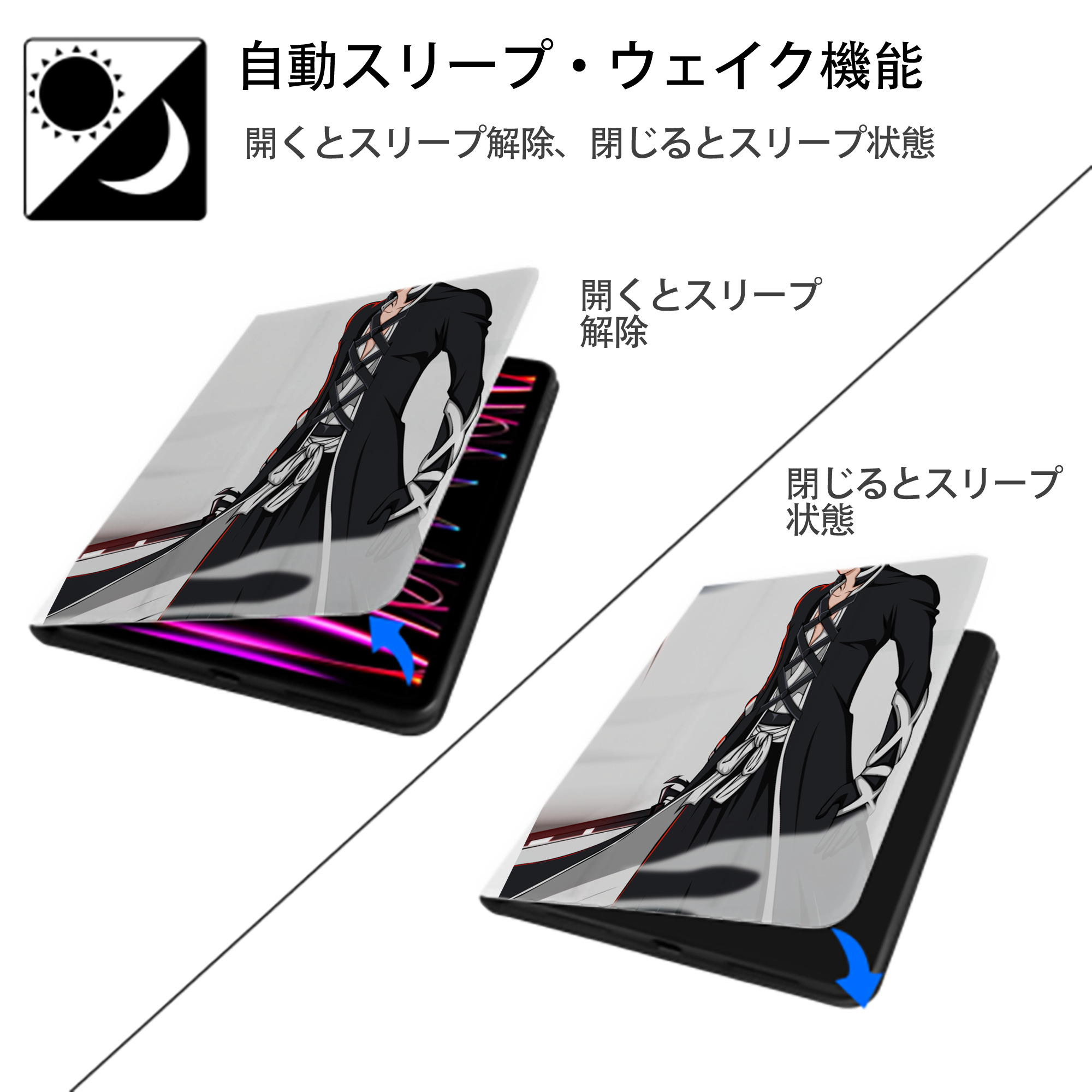 ブリーチ BLEACH IPad ケース ペン収納付き 三つ折りスタンド PUレザー×シリコン 対応機種9.5/10.5/10.9インチ