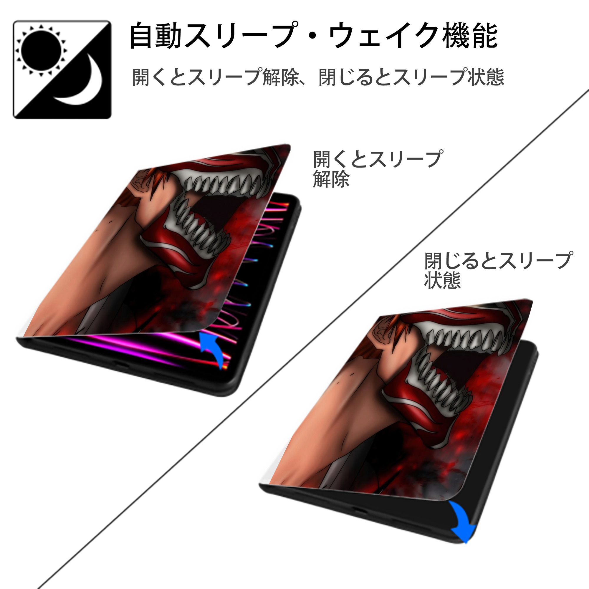 ブリーチ BLEACH IPad ケース ペン収納付き 三つ折りスタンド PUレザー×シリコン 対応機種9.5/10.5/10.9インチ