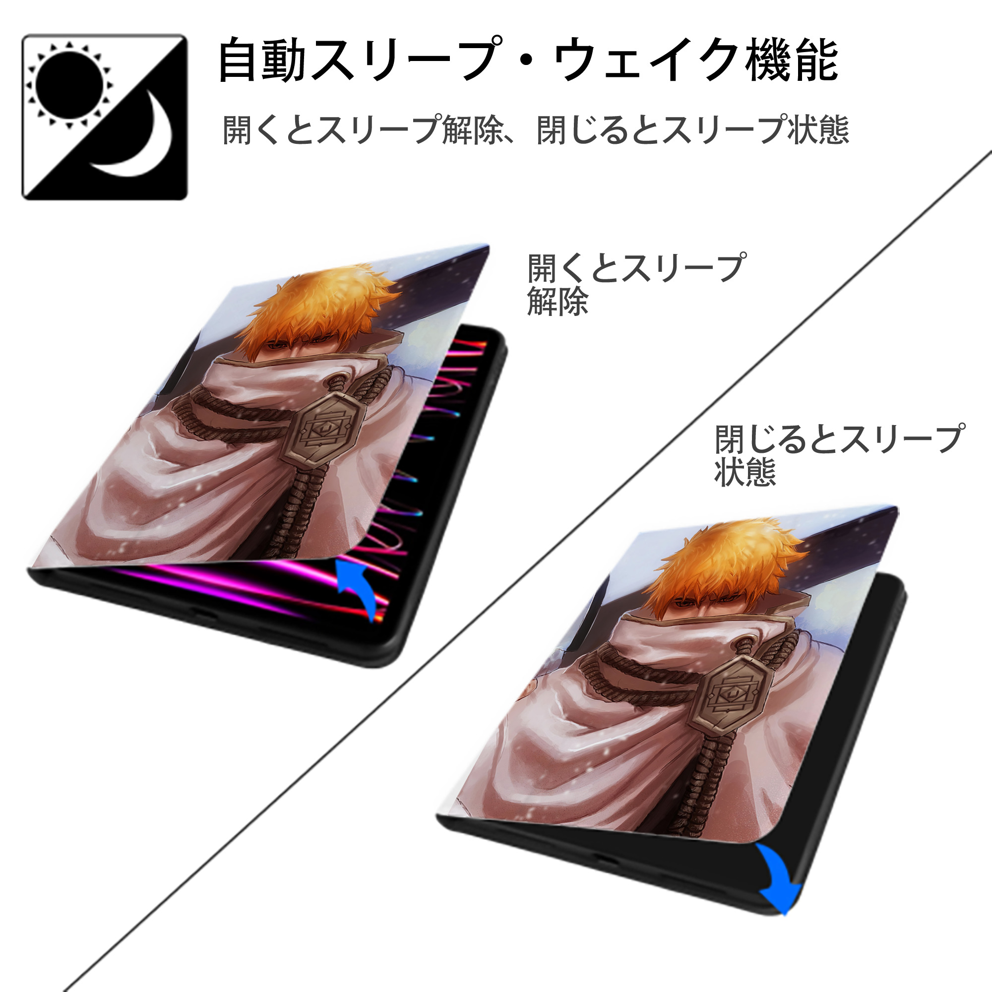 ブリーチ BLEACH IPad ケース ペン収納付き 三つ折りスタンド PUレザー×シリコン 対応機種9.5/10.5/10.9インチ