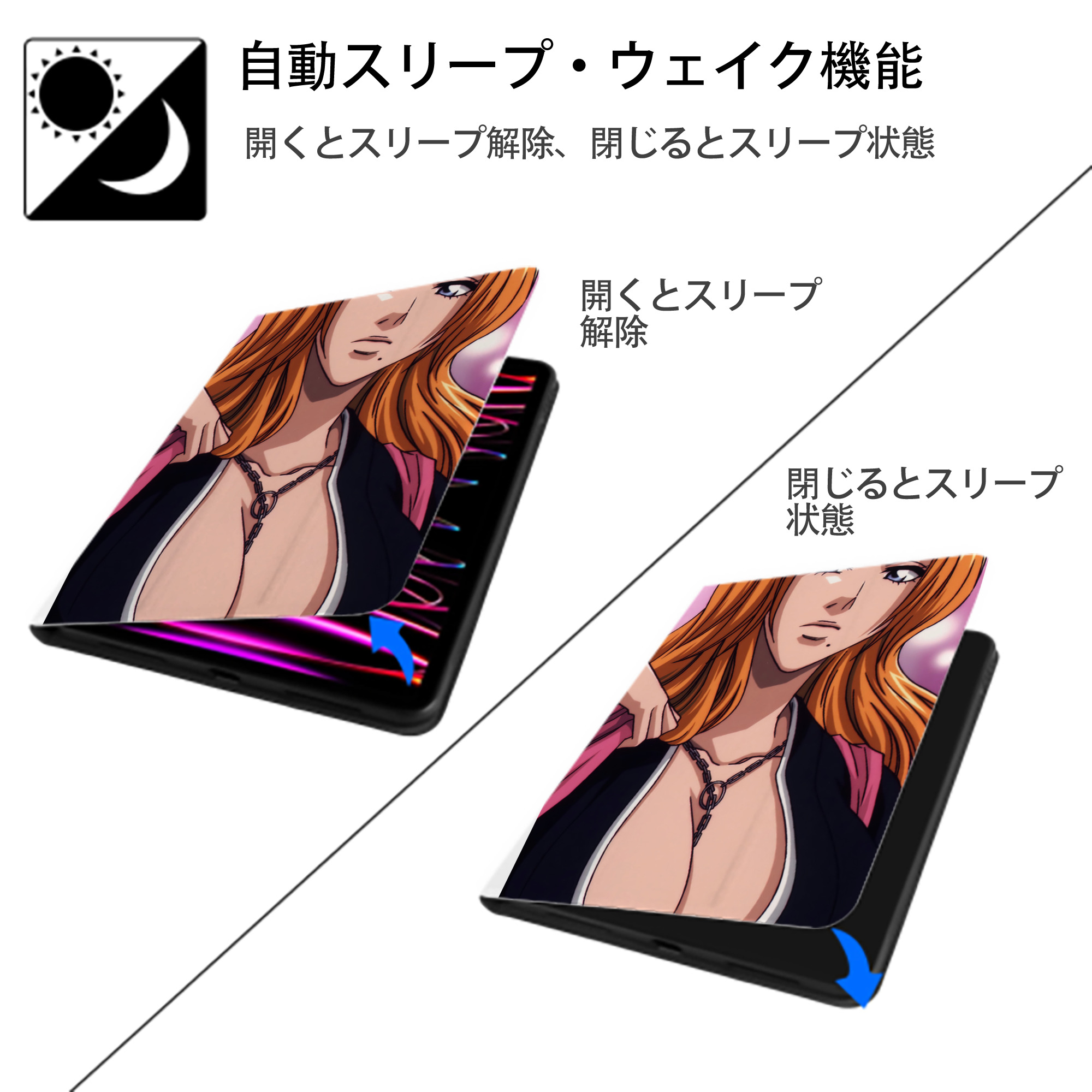 ブリーチ BLEACH IPad ケース ペン収納付き 三つ折りスタンド PUレザー×シリコン 対応機種9.5/10.5/10.9インチ