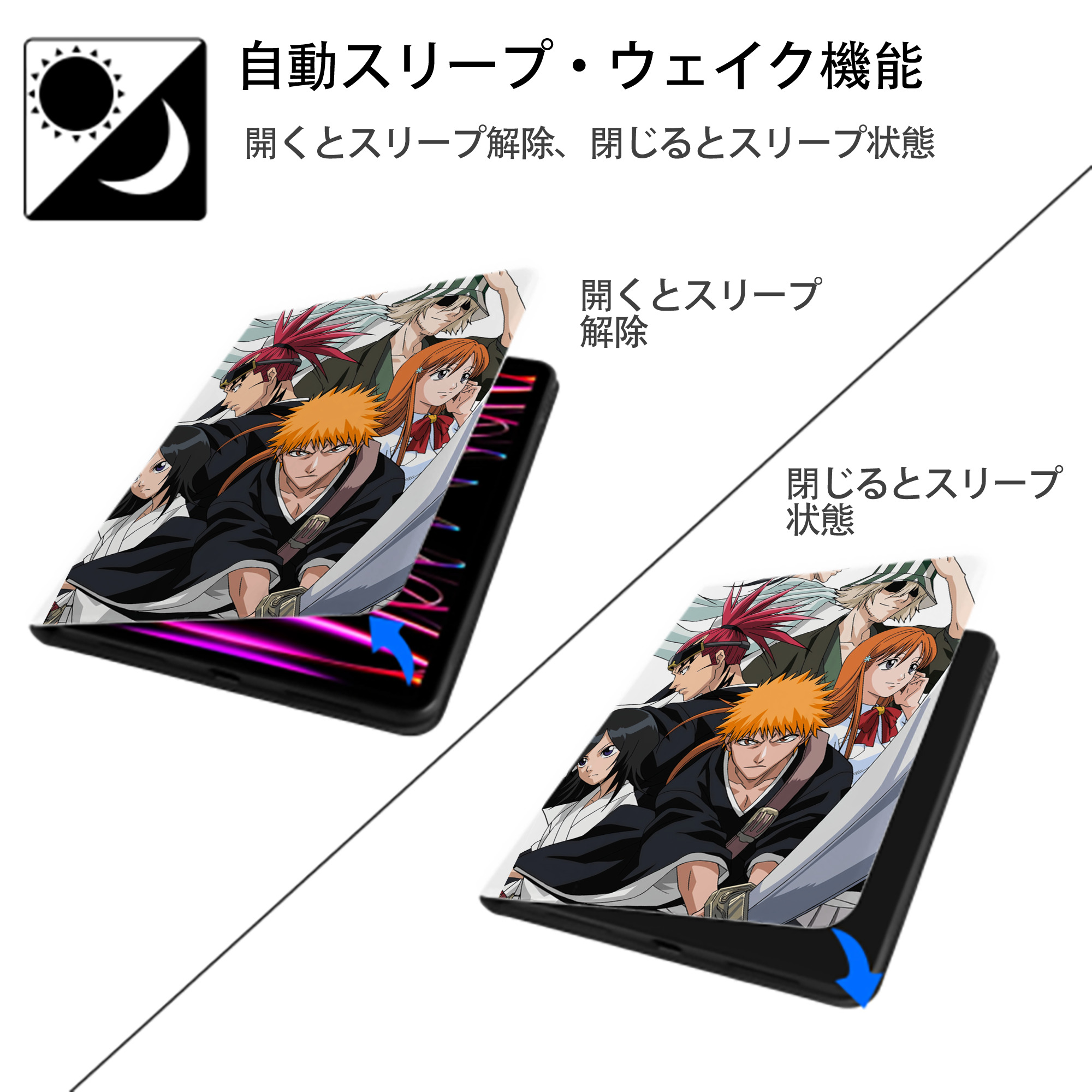 ブリーチ BLEACH IPad ケース ペン収納付き 三つ折りスタンド PUレザー×シリコン 対応機種9.5/10.5/10.9インチ