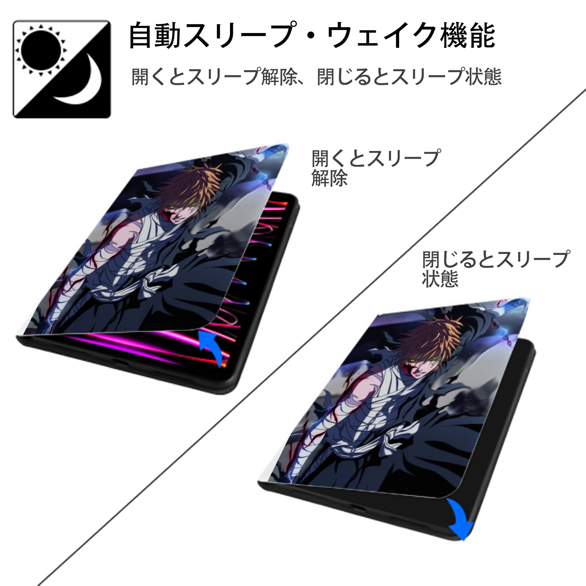 ブリーチ BLEACH IPad ケース ペン収納付き 三つ折りスタンド PUレザー×シリコン 対応機種9.5/10.5/10.9インチ