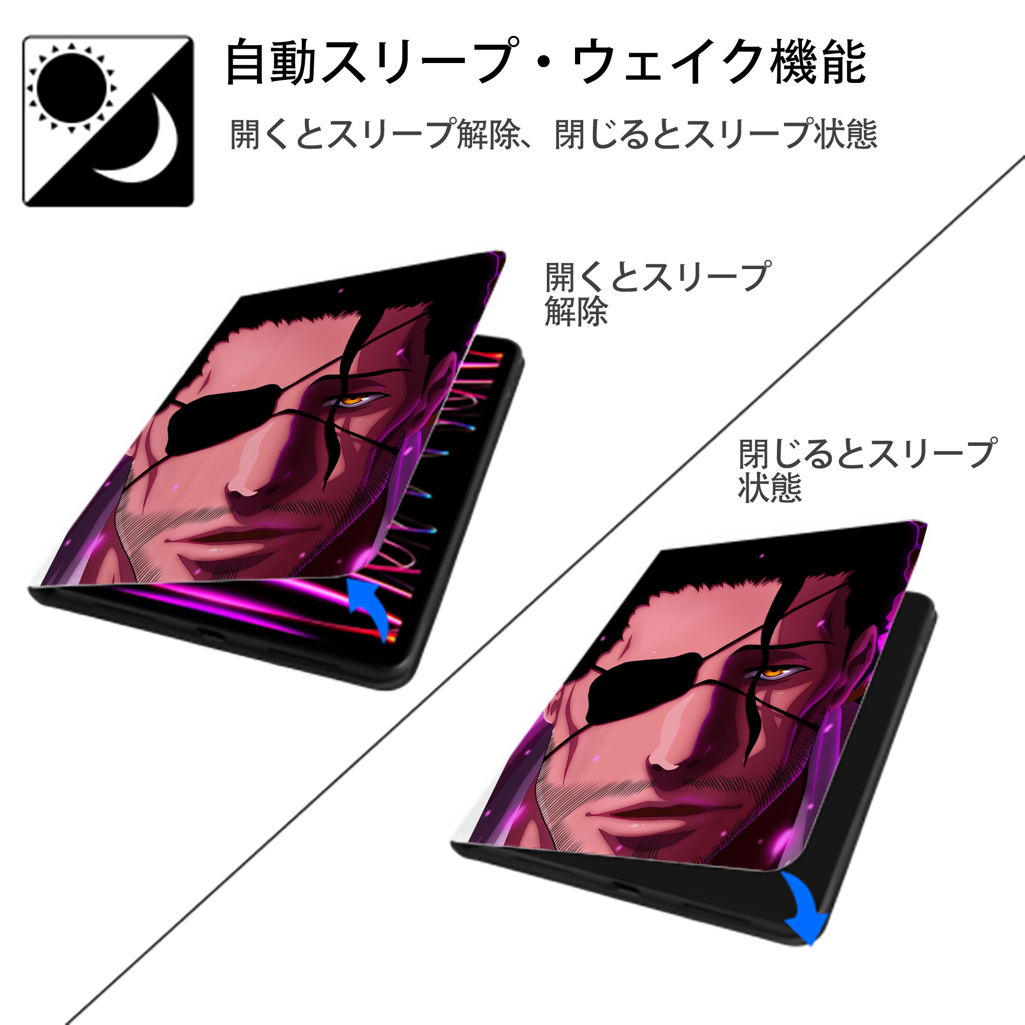 ブリーチ BLEACH IPad ケース ペン収納付き 三つ折りスタンド PUレザー×シリコン 対応機種9.5/10.5/10.9インチ