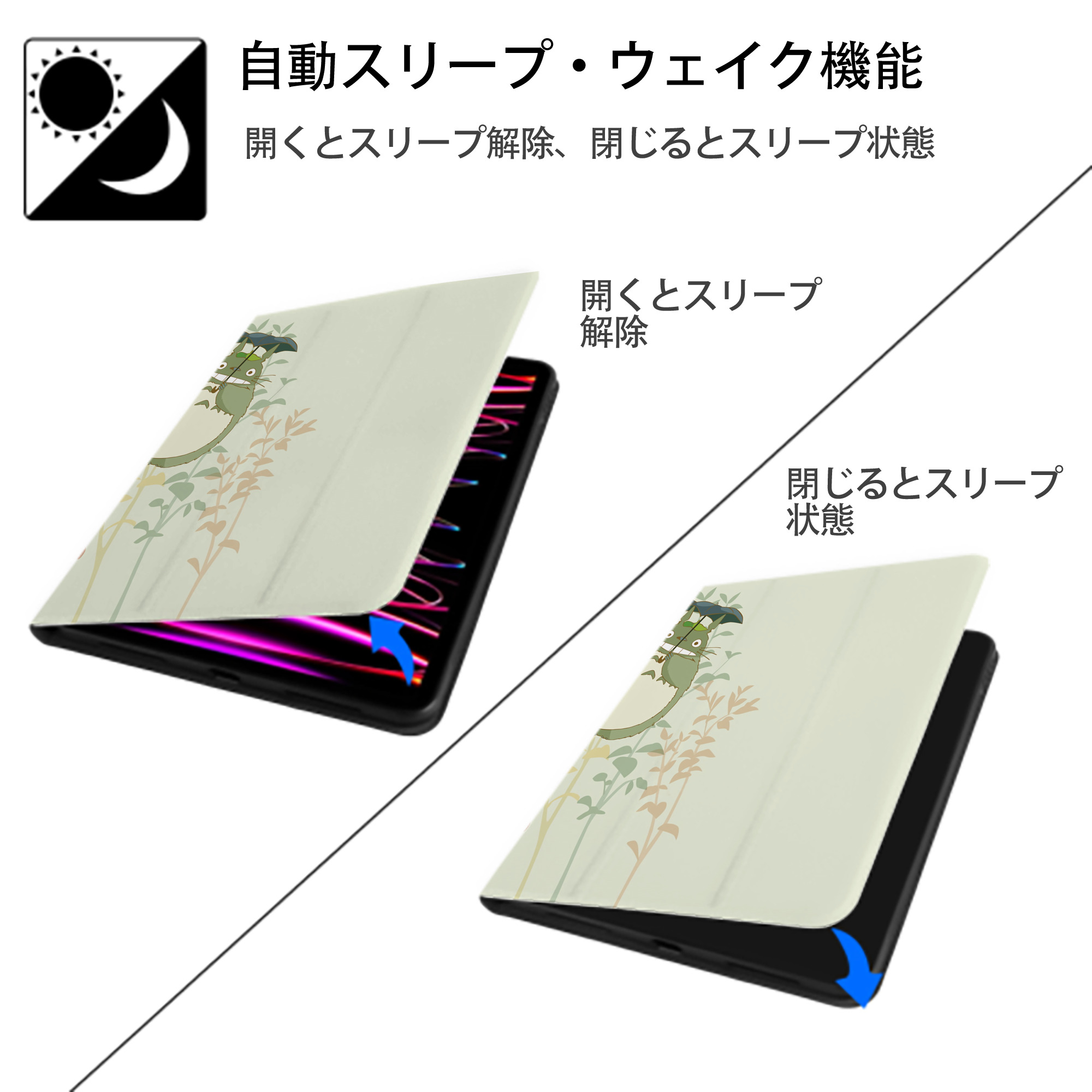 ブリーチ BLEACH IPad ケース ペン収納付き 三つ折りスタンド PUレザー×シリコン 対応機種9.5/10.5/10.9インチ