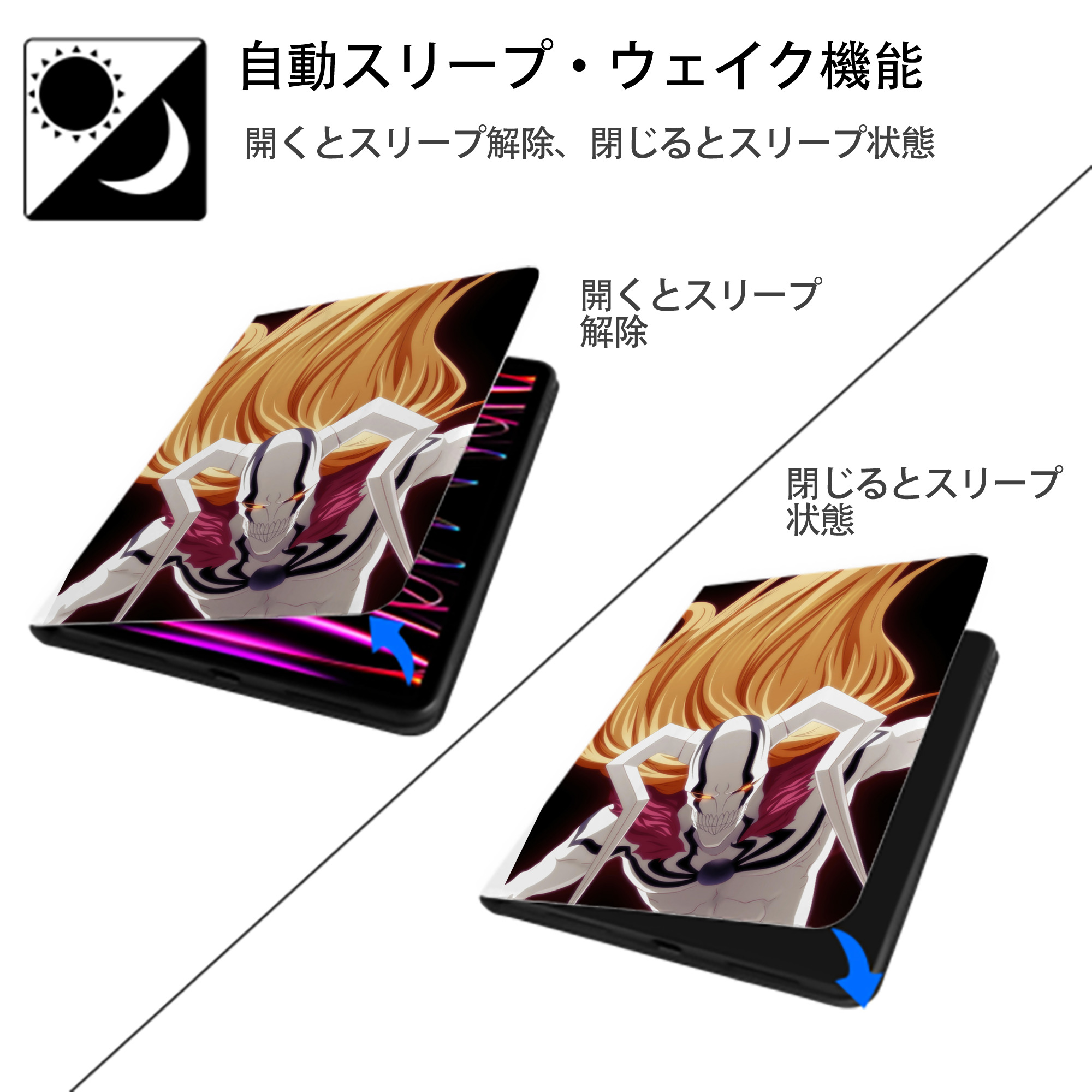 ブリーチ BLEACH IPad ケース ペン収納付き 三つ折りスタンド PUレザー×シリコン 対応機種9.5/10.5/10.9インチ