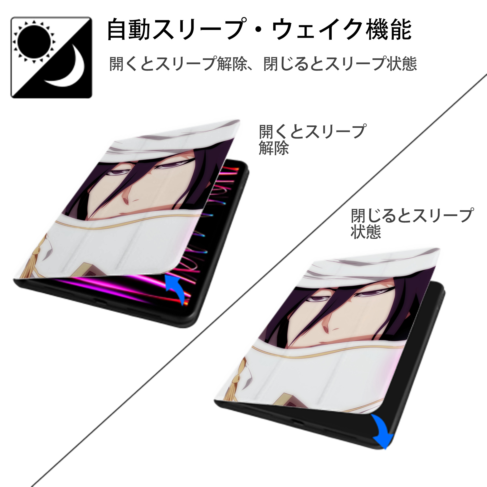 ブリーチ BLEACH IPad ケース ペン収納付き 三つ折りスタンド PUレザー×シリコン 対応機種9.5/10.5/10.9インチ
