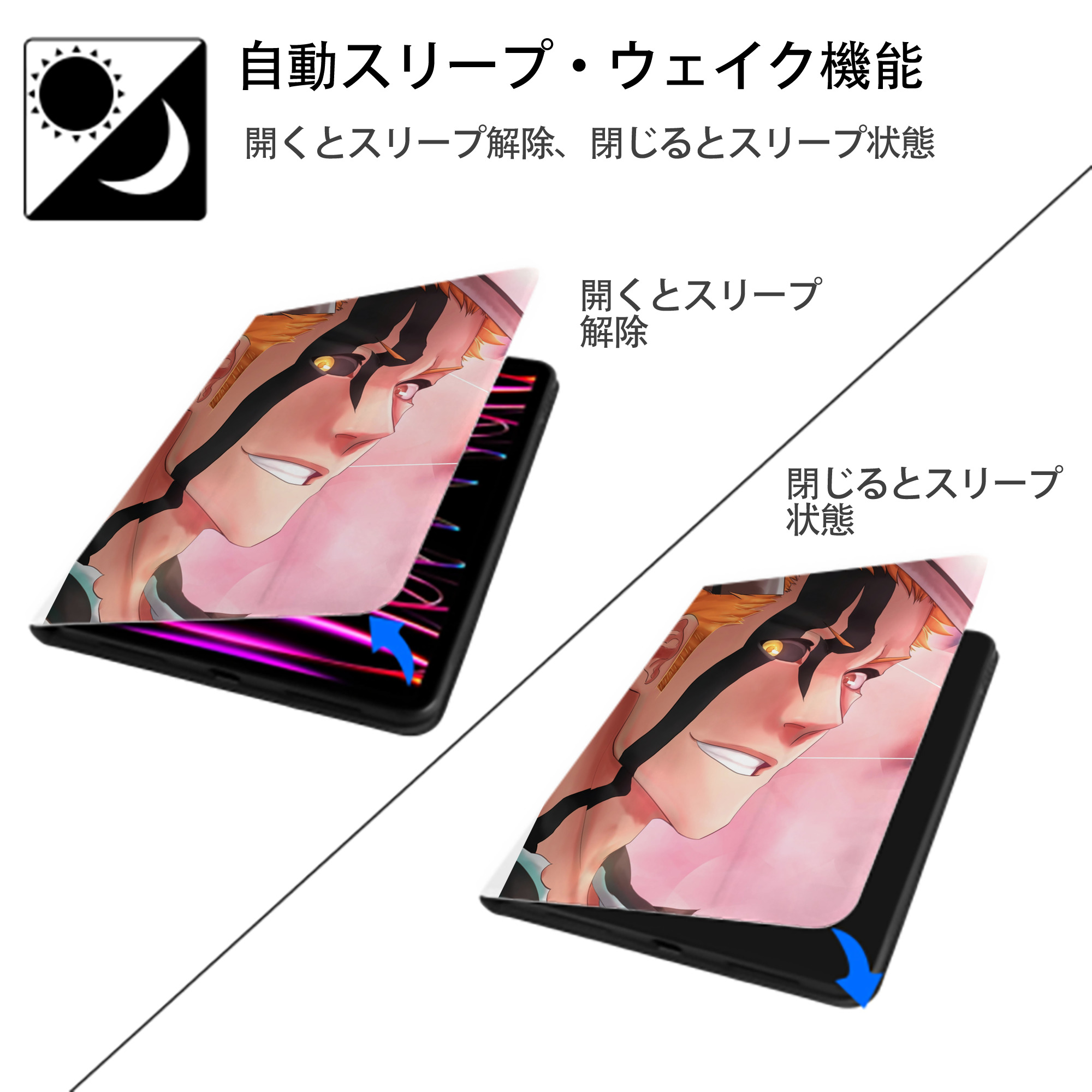 ブリーチ BLEACH IPad ケース ペン収納付き 三つ折りスタンド PUレザー×シリコン 対応機種9.5/10.5/10.9インチ