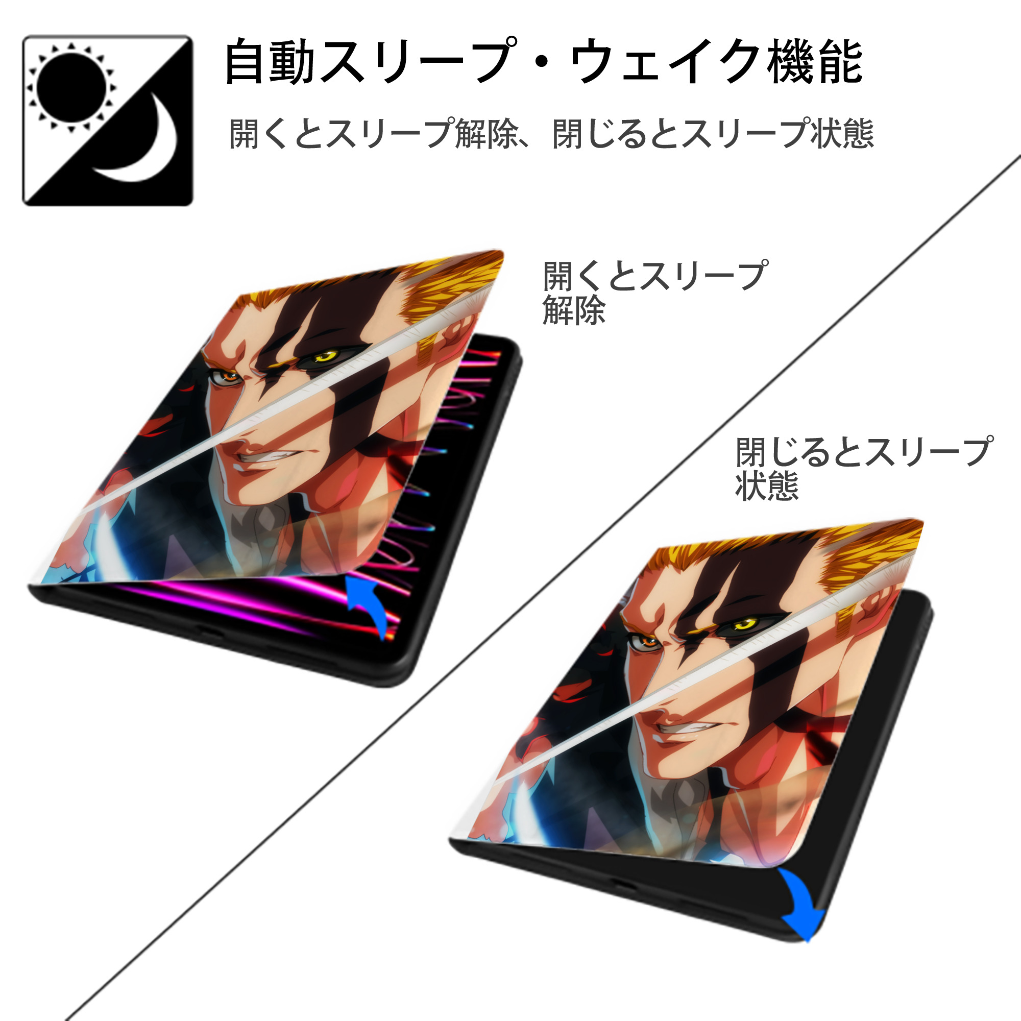 ブリーチ BLEACH IPad ケース ペン収納付き 三つ折りスタンド PUレザー×シリコン 対応機種9.5/10.5/10.9インチ