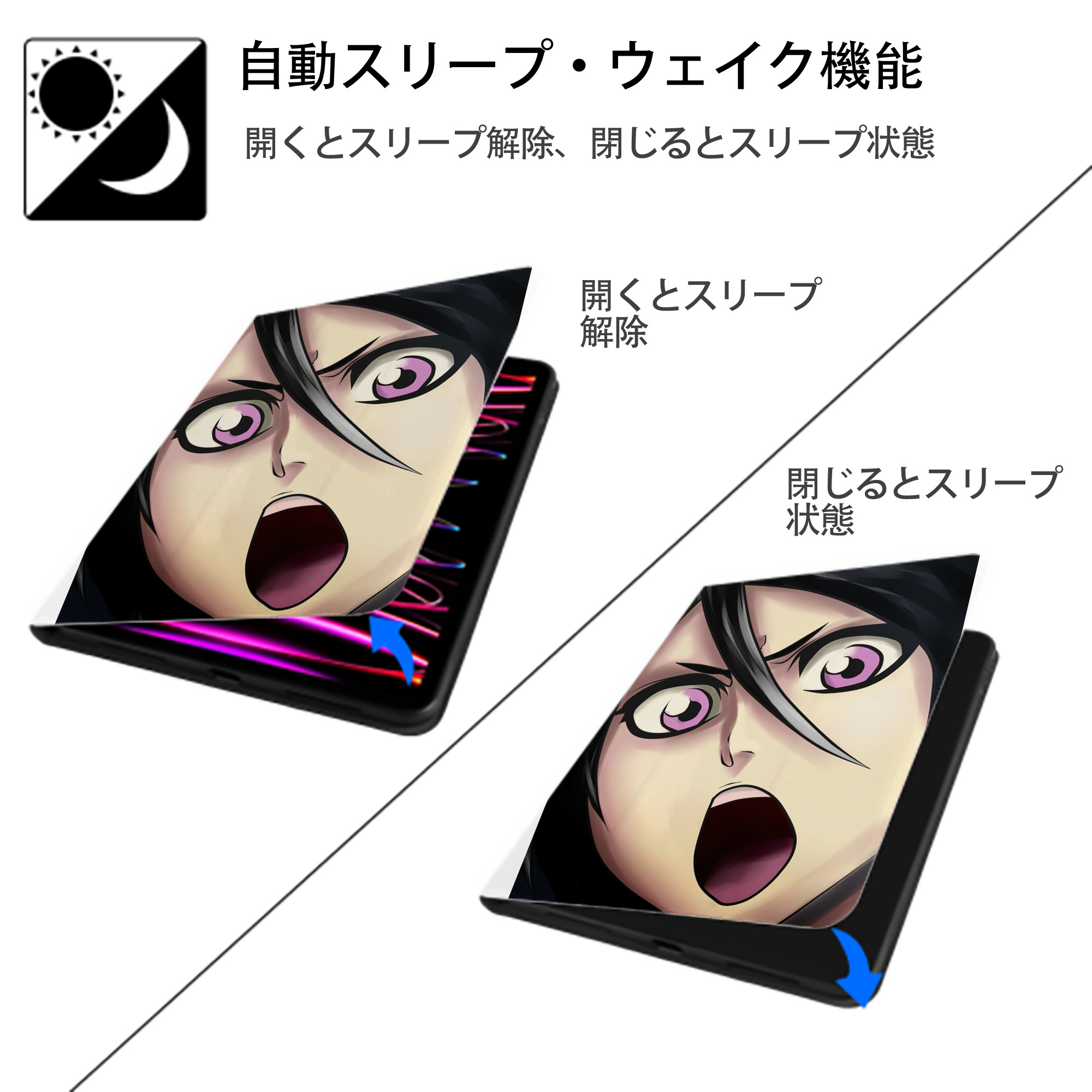 ブリーチ BLEACH IPad ケース ペン収納付き 三つ折りスタンド PUレザー×シリコン 対応機種9.5/10.5/10.9インチ